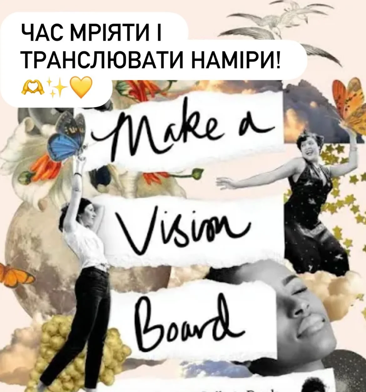 🌙 31 січня &mdash; час зародження нових сенсів

В останню суботу січня Місяць переходить у фазу росту &mdash; сакральний період, коли простір стає особливо чутливим до наших намірів, а внутрішня тиша дозволяє почути справжній голос Душі.

Ми запрошу