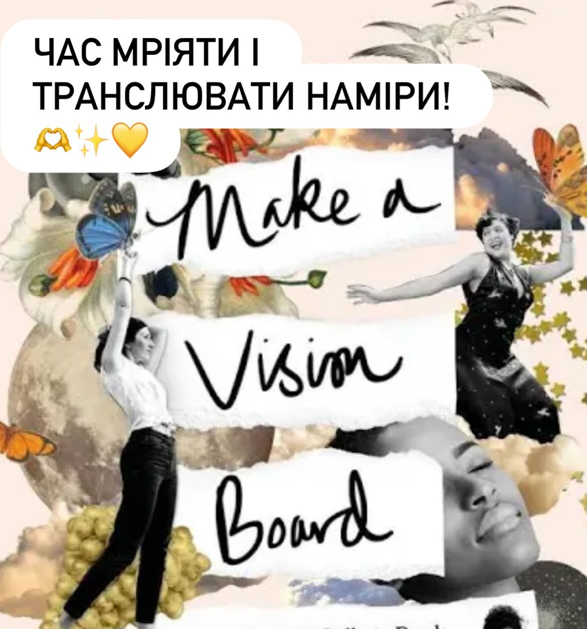 🌙 31 січня &mdash; час зародження нових сенсів

В останню суботу січня Місяць переходить у фазу росту &mdash; сакральний період, коли простір стає особливо чутливим до наших намірів, а внутрішня тиша дозволяє почути справжній голос Душі.

Ми запрошу