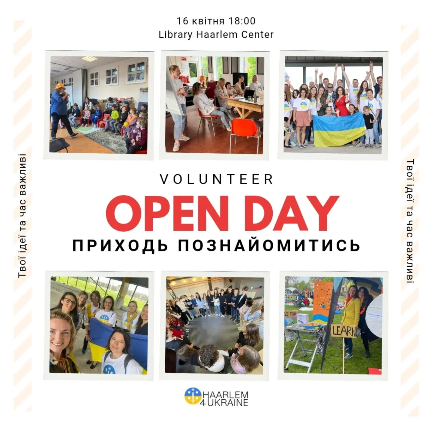 Перша думка &mdash; &laquo;це не для мене&hellip; у мене і так вистачає проблем&raquo;. 
І якщо чесно, багато хто зараз так відчуває.
Ми будуємо життя за кордоном: діти, робота, документи&hellip; але думками знову і знову повертаємось в Україну. До р