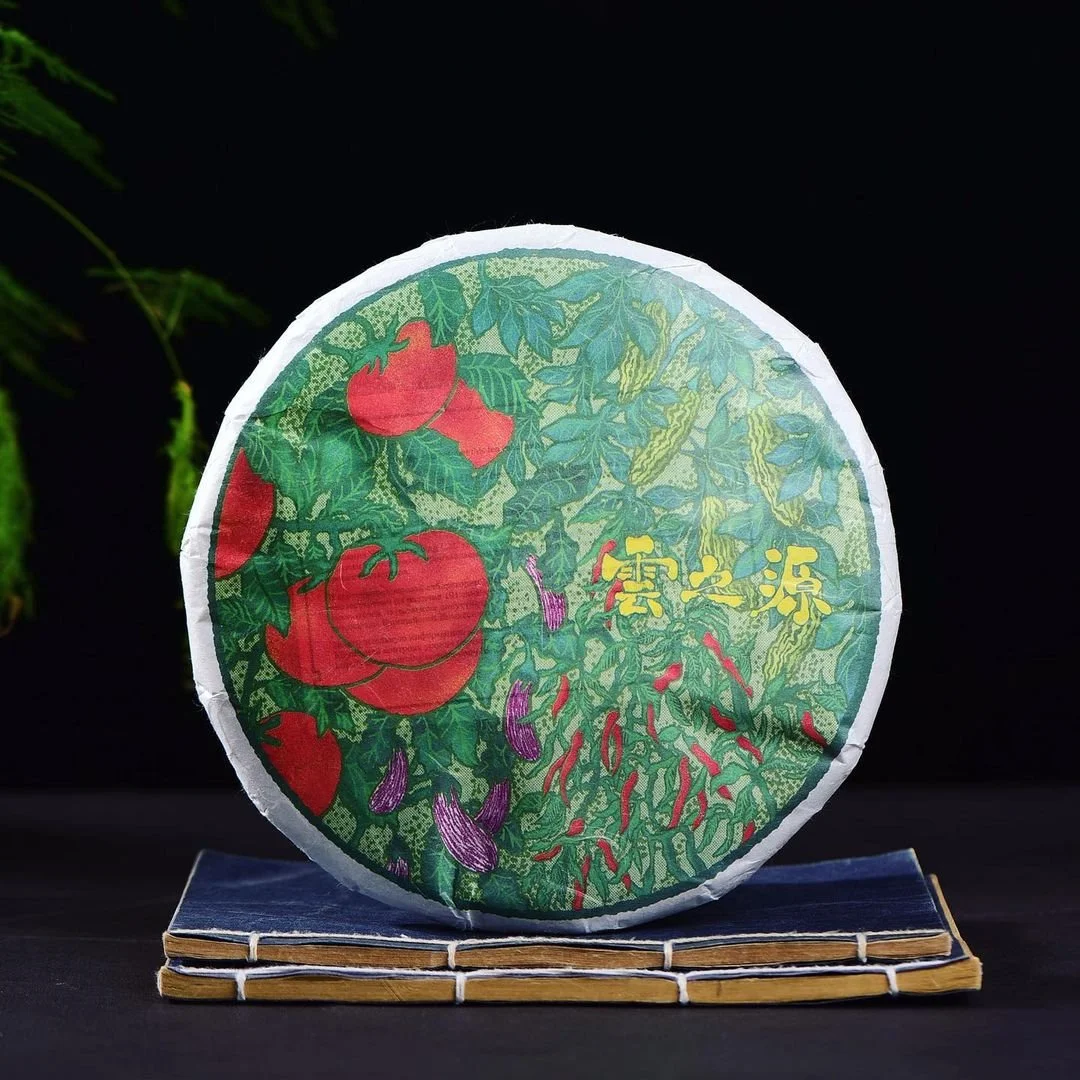 A tea cake featuring an illustration of a garden motif, based on Bang's mother's garden. It prominently features large tomatoes, bitter melon, eggplant, and chili peppers amid a backdrop of lush green