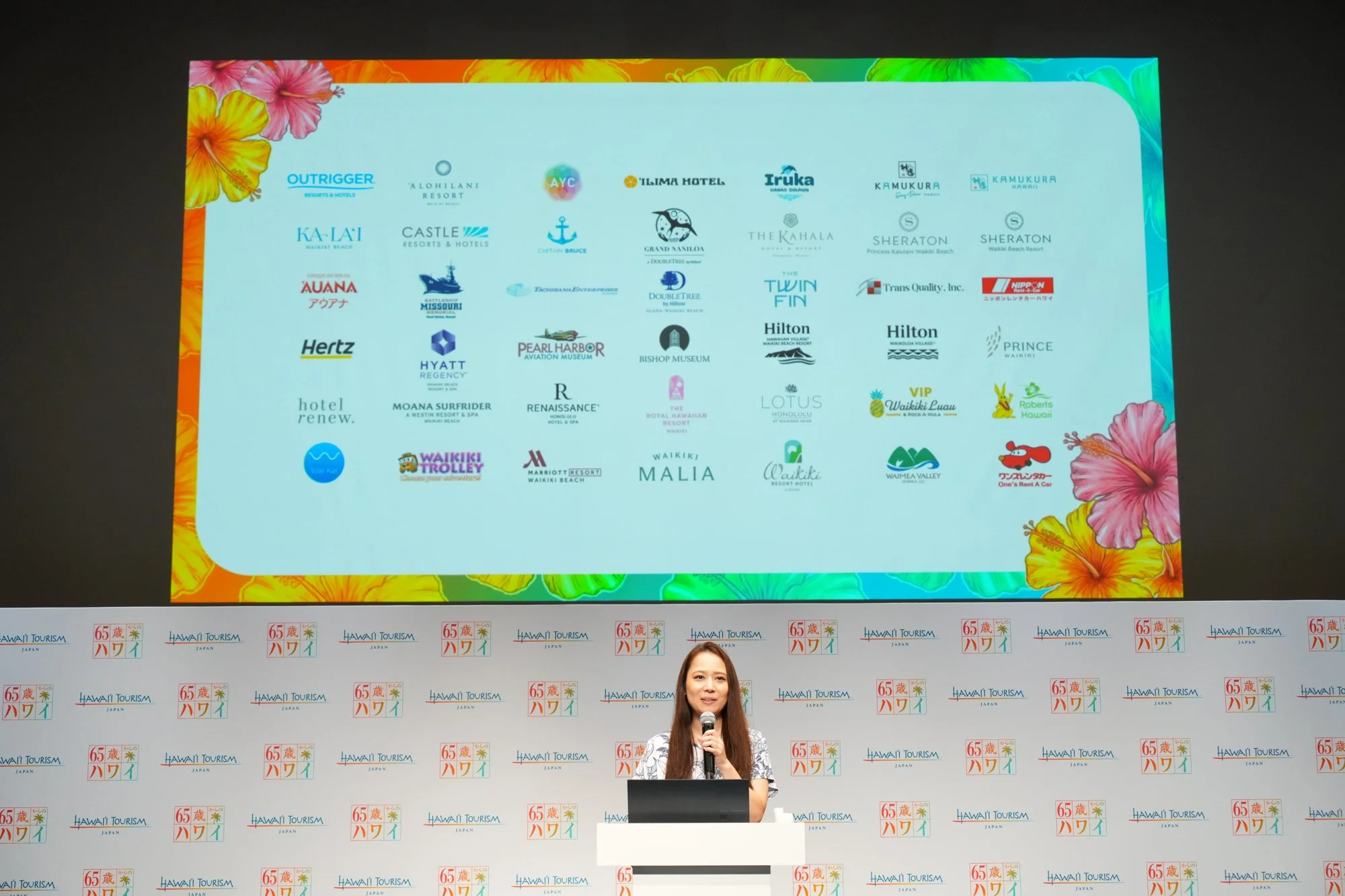  Waimea Valley Logo Appeared on Hawaii Tourism Japan “Hawaii from Age 65” Project Launching Conference 