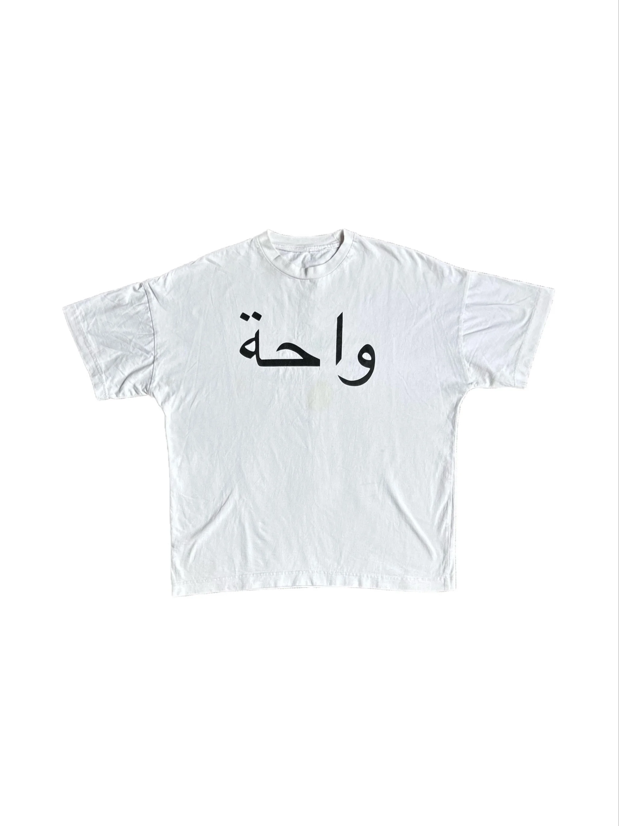 arabicteewhite.jpg