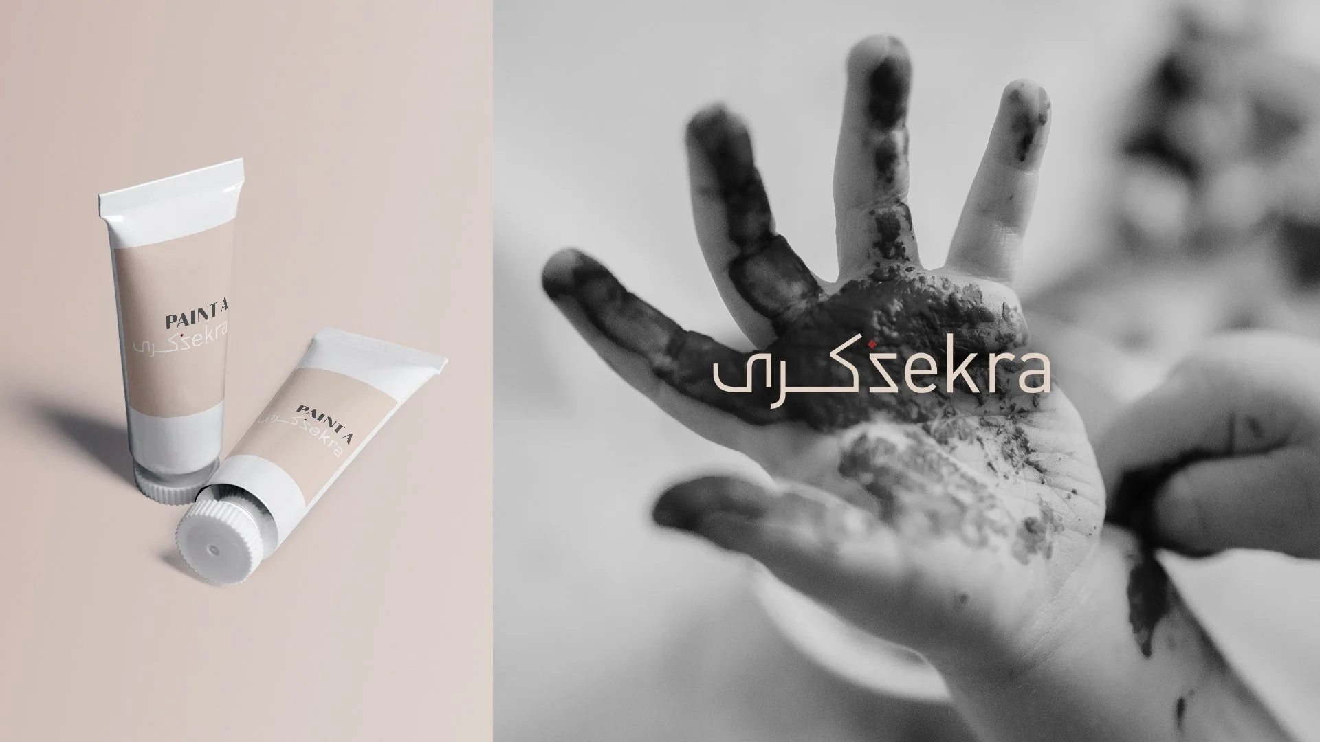 6 Celia M - Branding - Zekra.jpg