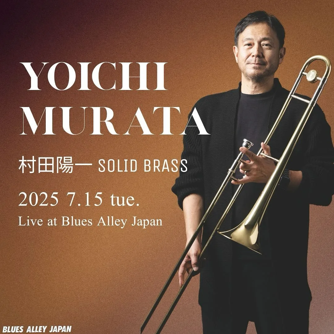 Yoichi Murata at Blues Alley Japan, Meguro