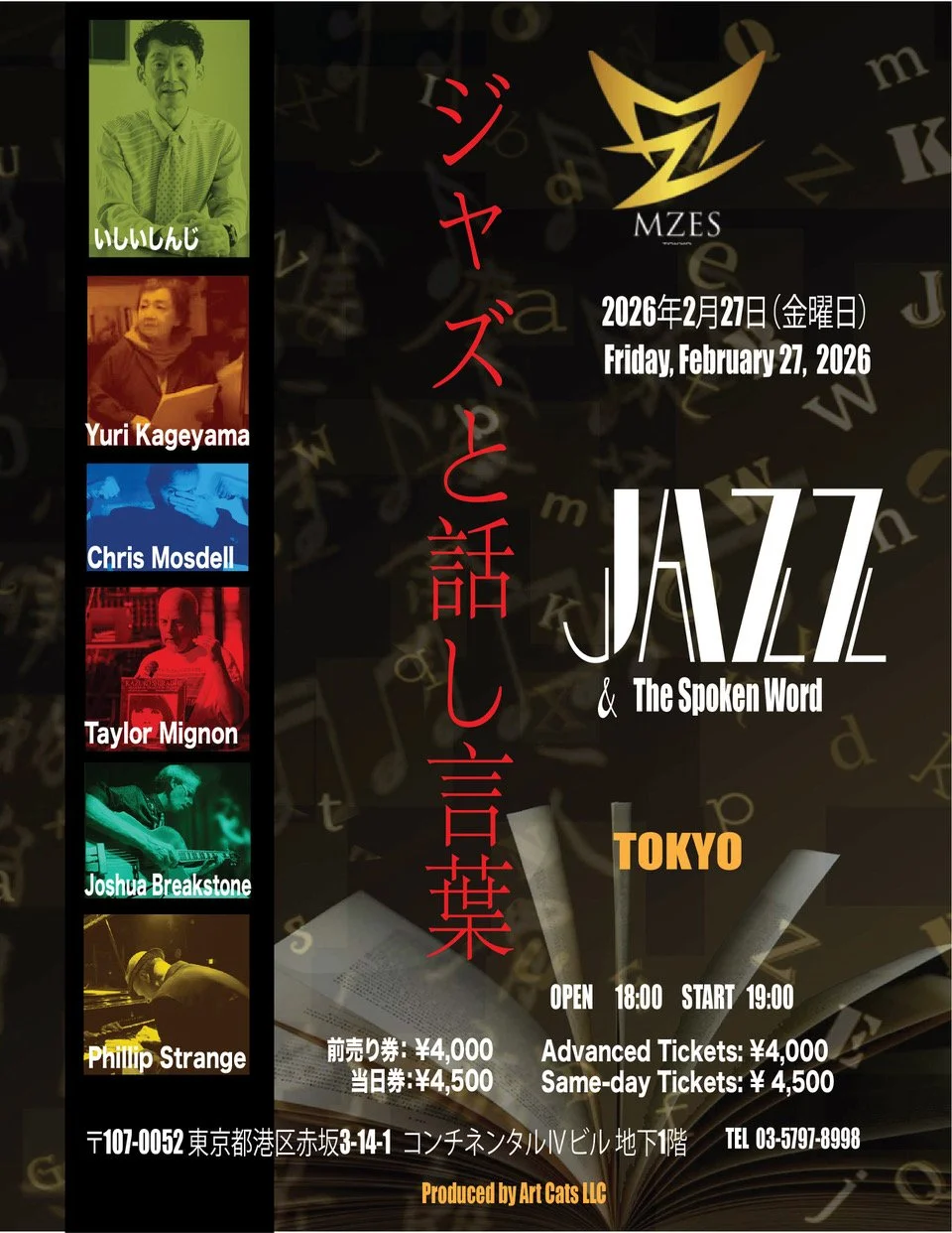 Jazz &amp; The Spoken Word at MZES Tokyo, Akasaka
