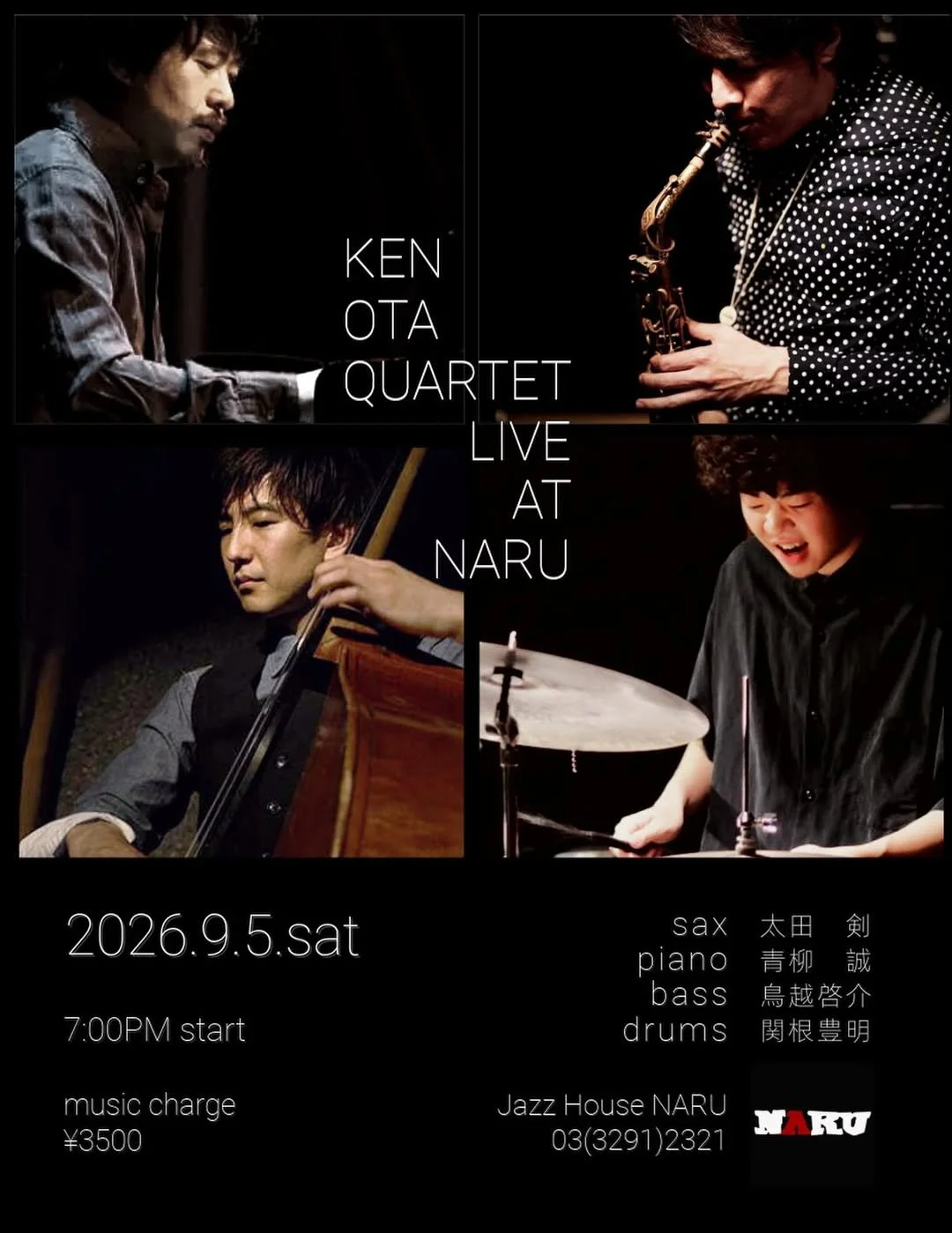 Ken Ota Quartet at Naru, Ochanomizu