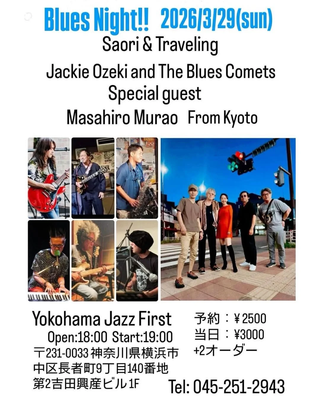 Saori &amp; Traveling at Jazz First, Yokohama