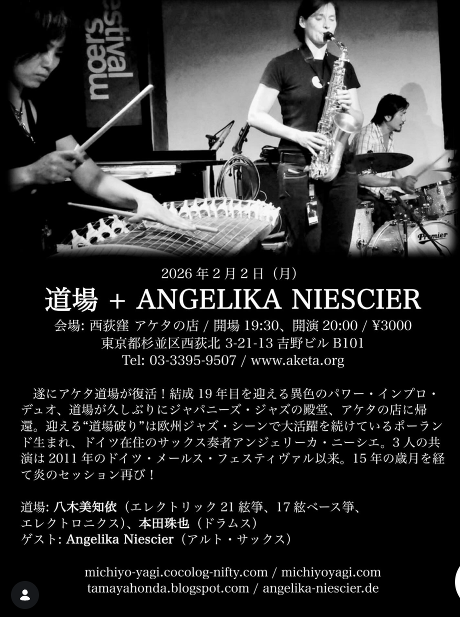 Dojo + Angelika Niescier at Aketa no Mise, Nishi Ogikubo