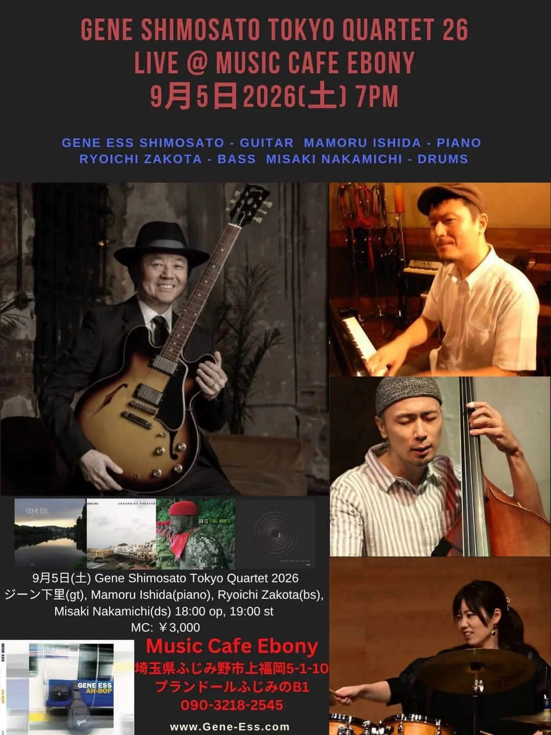 Gene Shimosato Tokyo Quartet 26 at Ebony, Saitama-ken