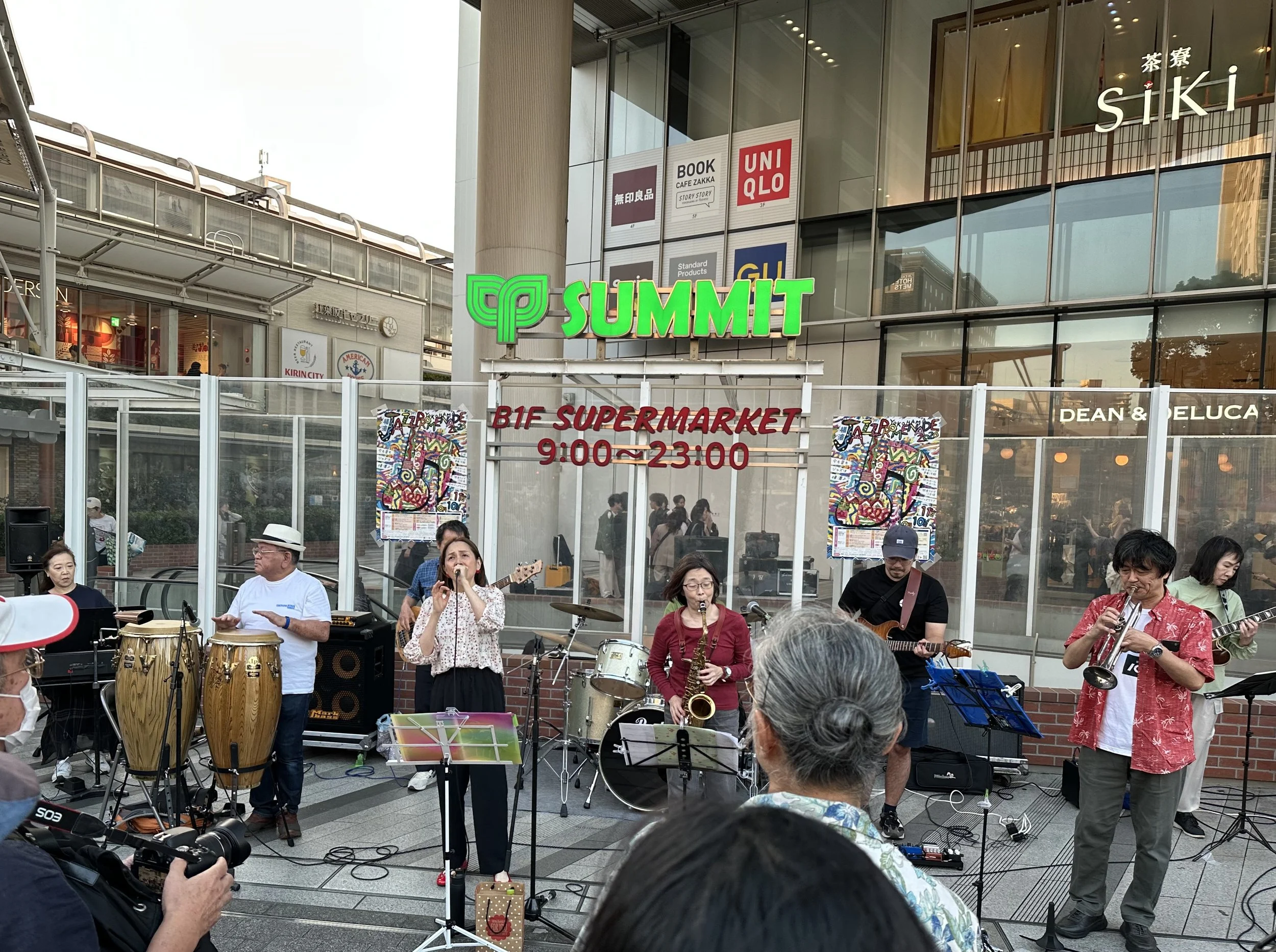 Nishi-Tokyo Quintet