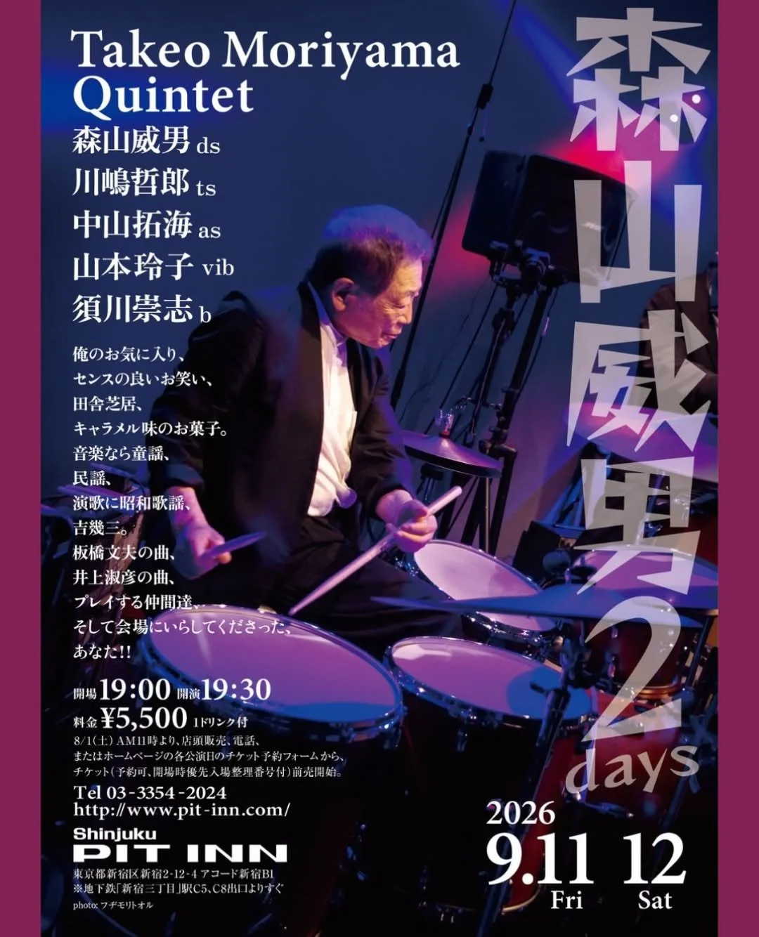 Takeko Moriyama Quintet at Pit Inn, Shinjuku