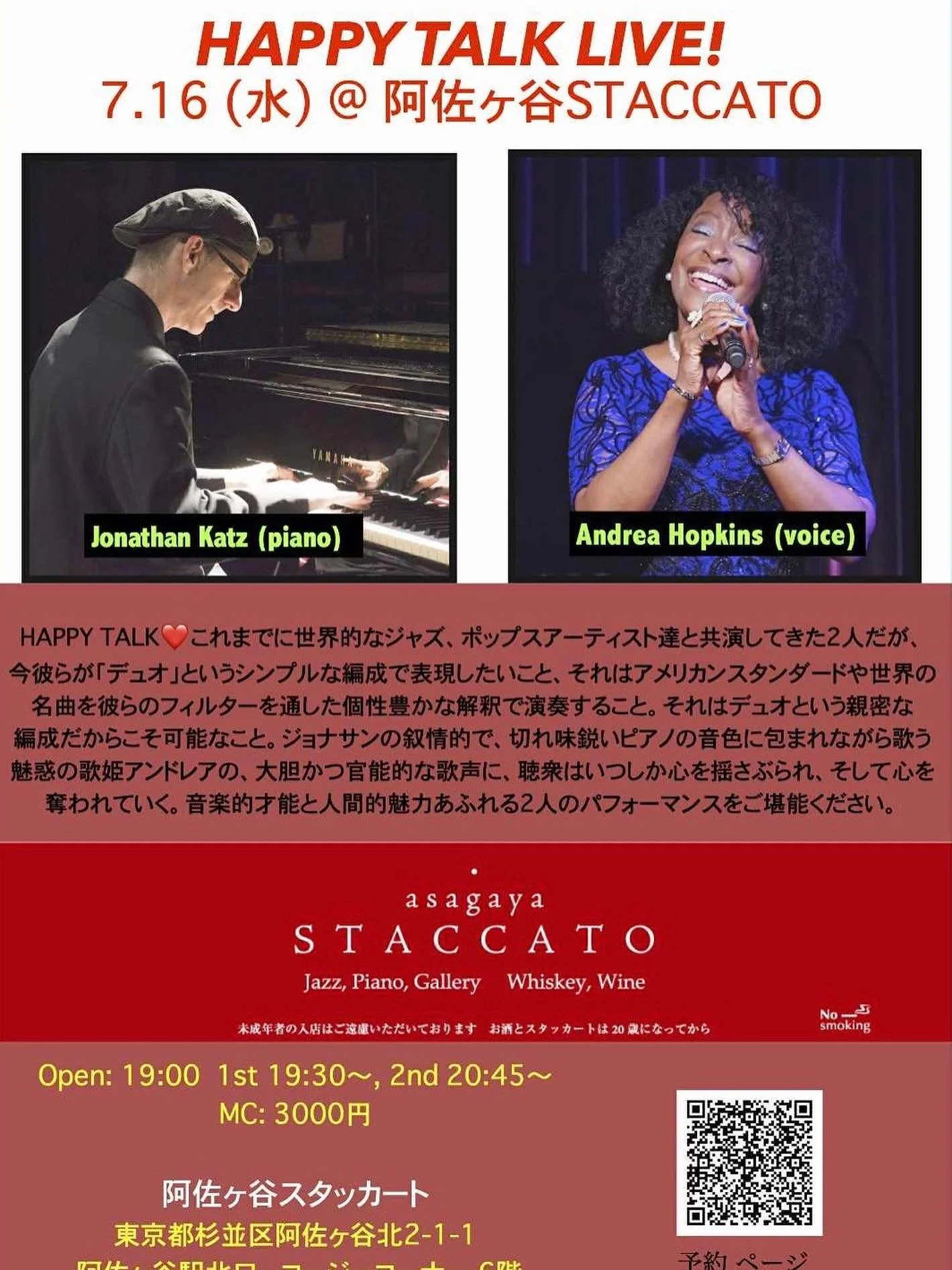 Jonathan Katz and Andrea Hopkins at Staccato, Asagaya