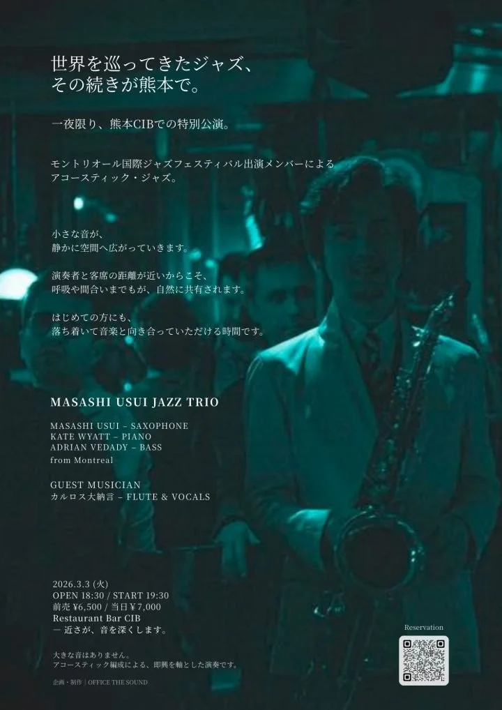 Masashi Usui at Kumamoto CTB, Kumamoto-ken