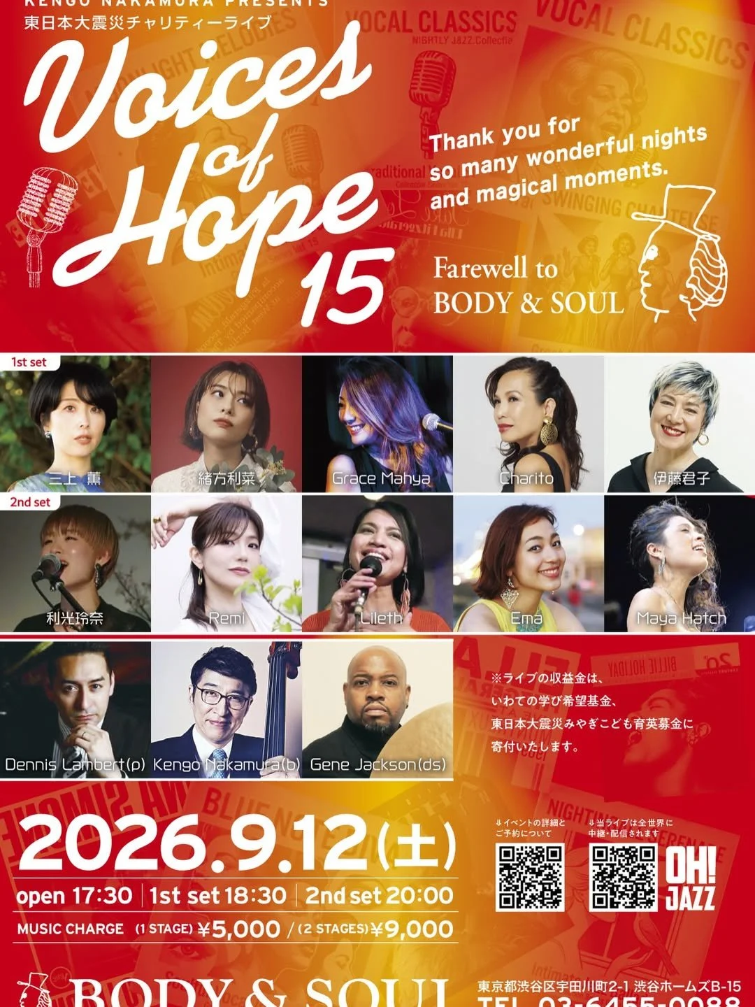 Voices of Hope 15 at Body &amp; Soul, Shibuya