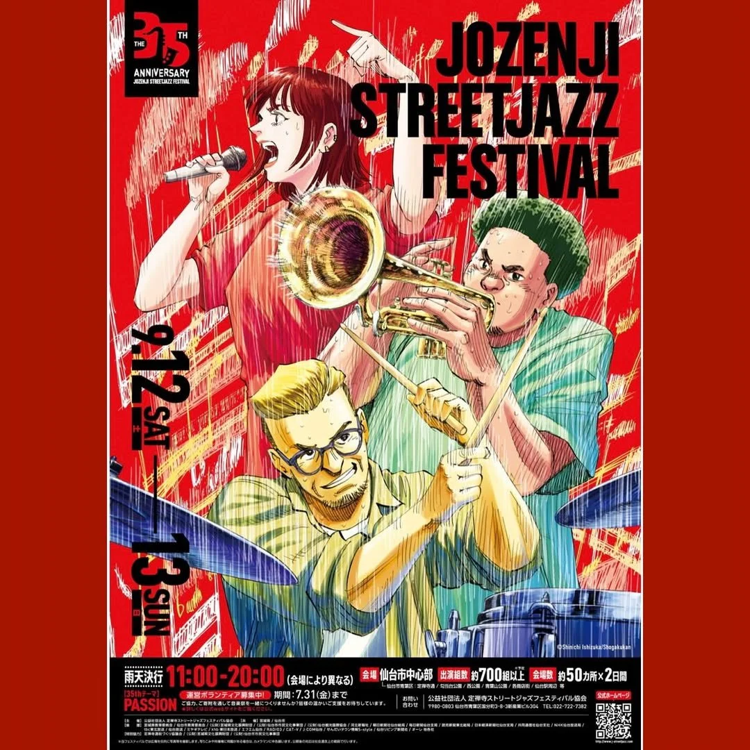 Jozenji Street Jazz Festival at Sendai-shi, Miyagi-ken