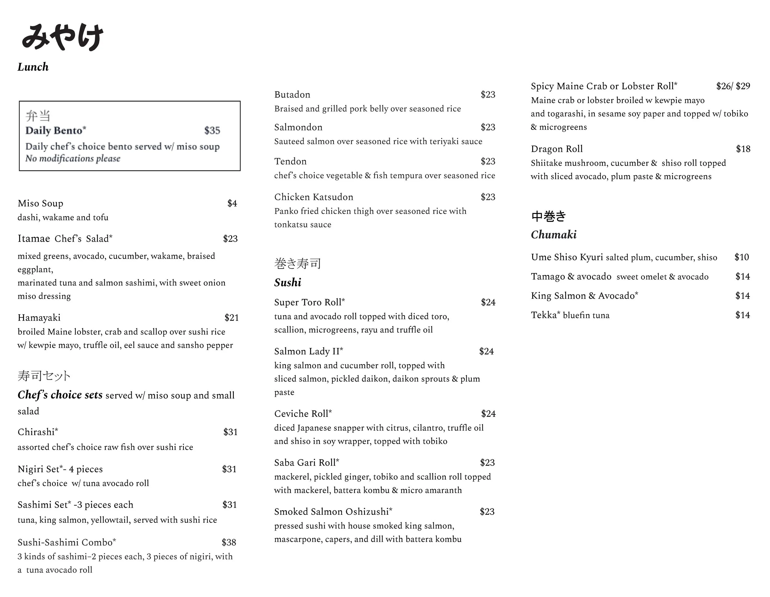 Miyake Menu — Miyake Restaurants