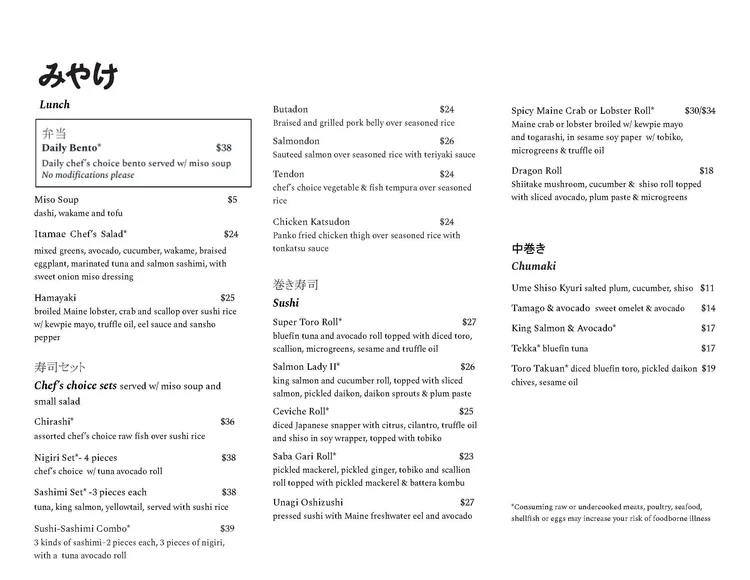 Miyake Menu — Miyake Restaurants