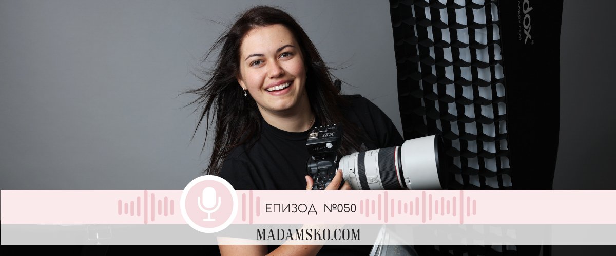 Podcast-Madamsko-slider-site-ep50 copy.jpg