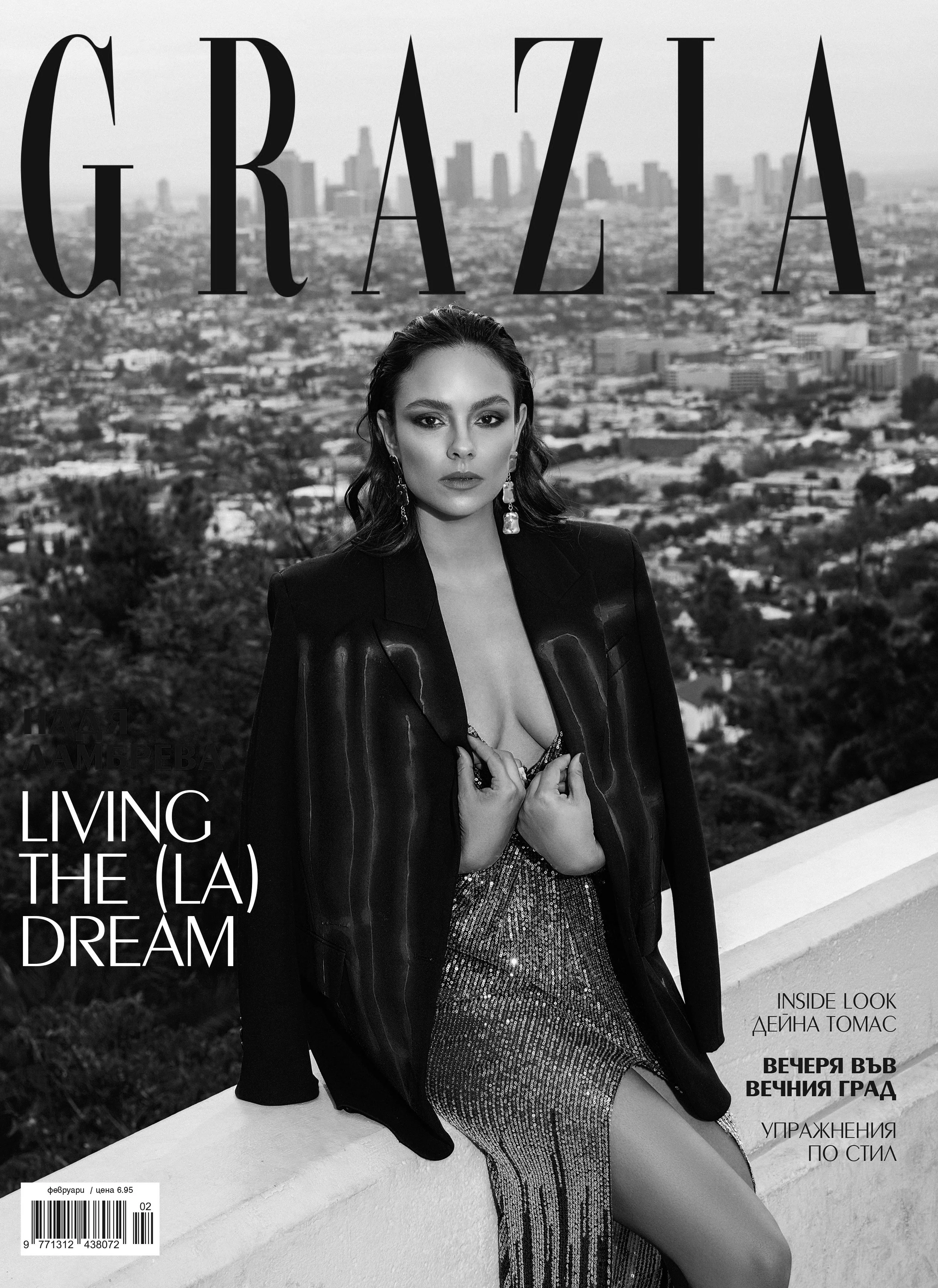 GRAZIA_214_COVER 1.jpg
