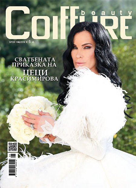 ceci-krasimirova-cover-coiffure-beauty.jpg
