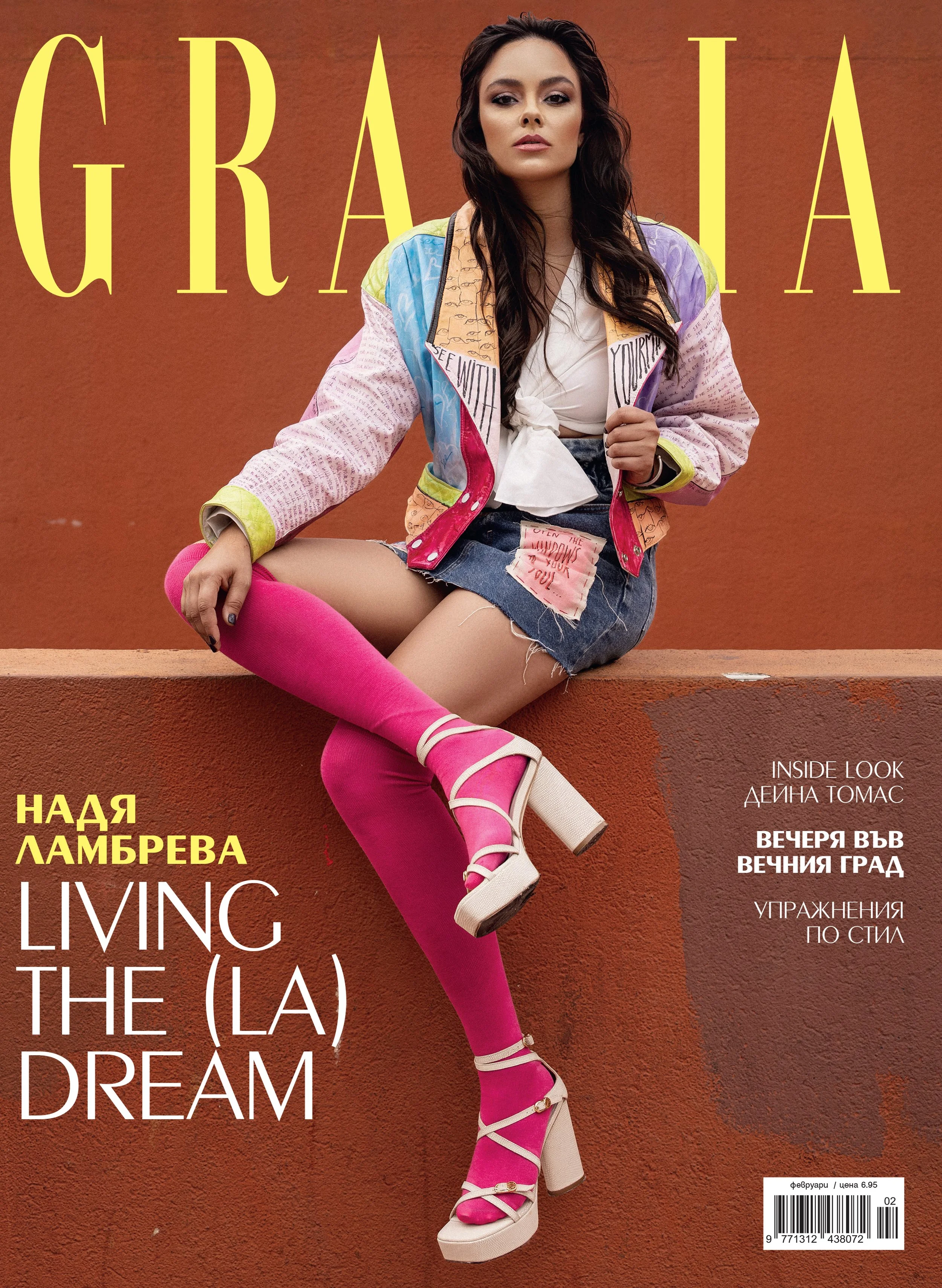 GRAZIA_214_COVER 2.jpg