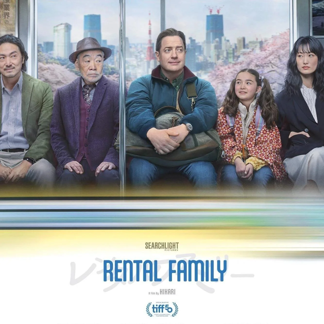 The Rental Family Drinking Game