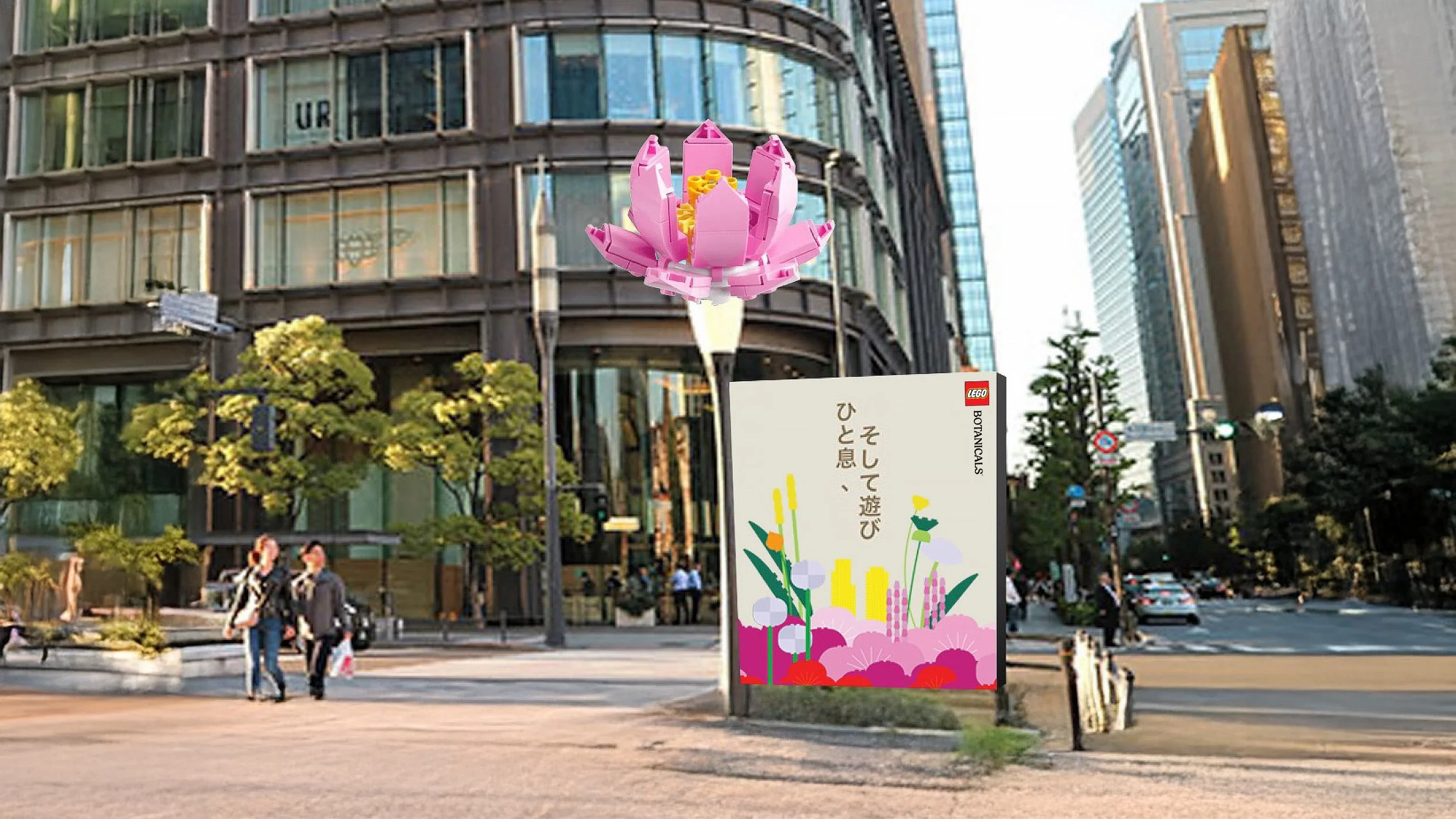 LEGOBotanicals_OOH2.jpg