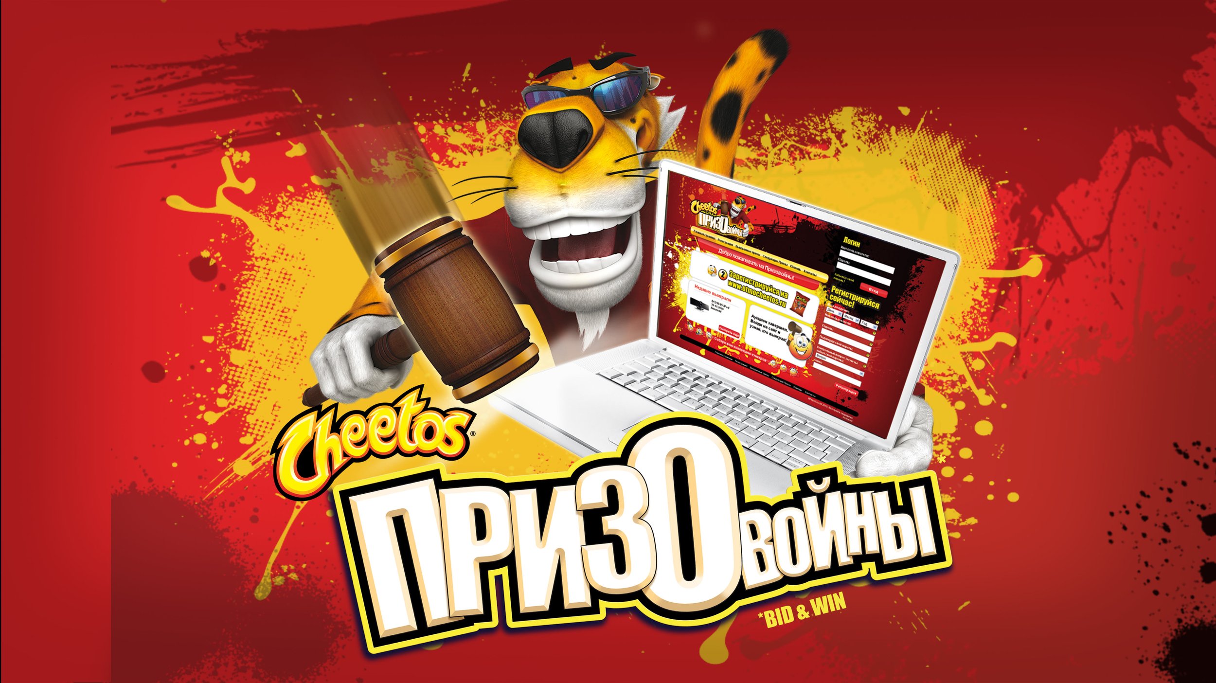 CheebayV1B.jpg