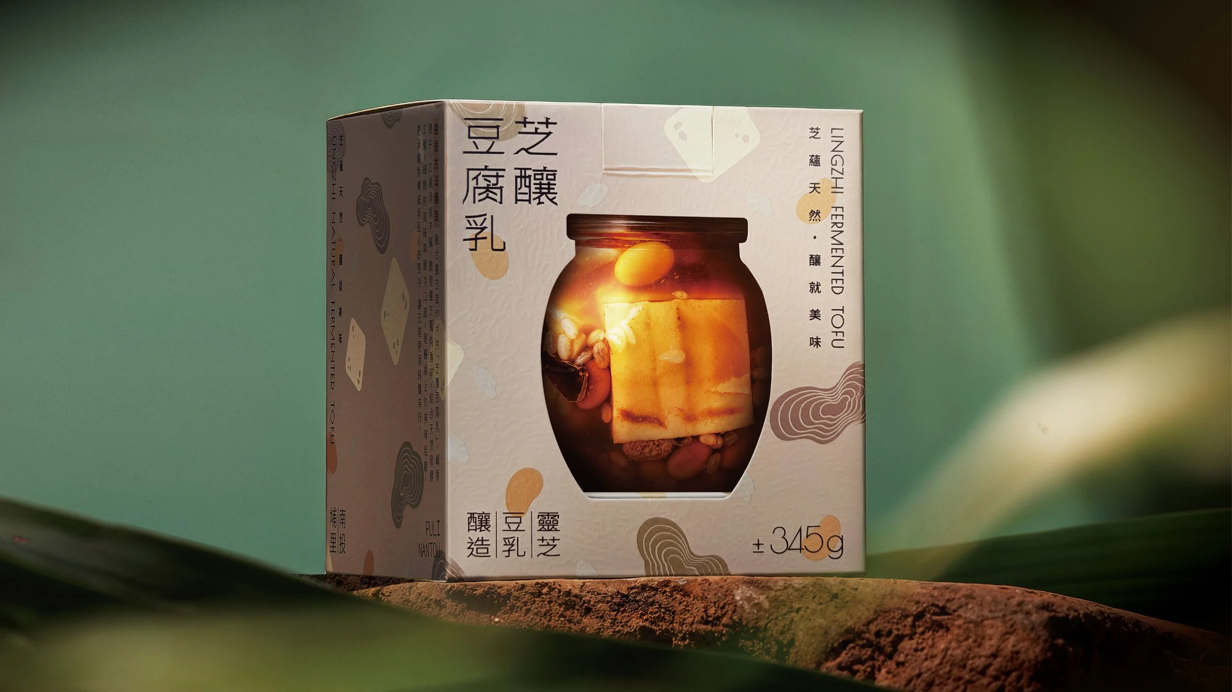 LINGZHI   FERMENTED   TOFU