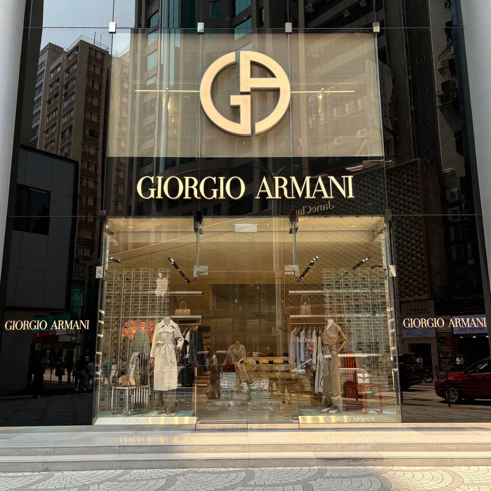 Event with Giorgio Armani (Canton Road)