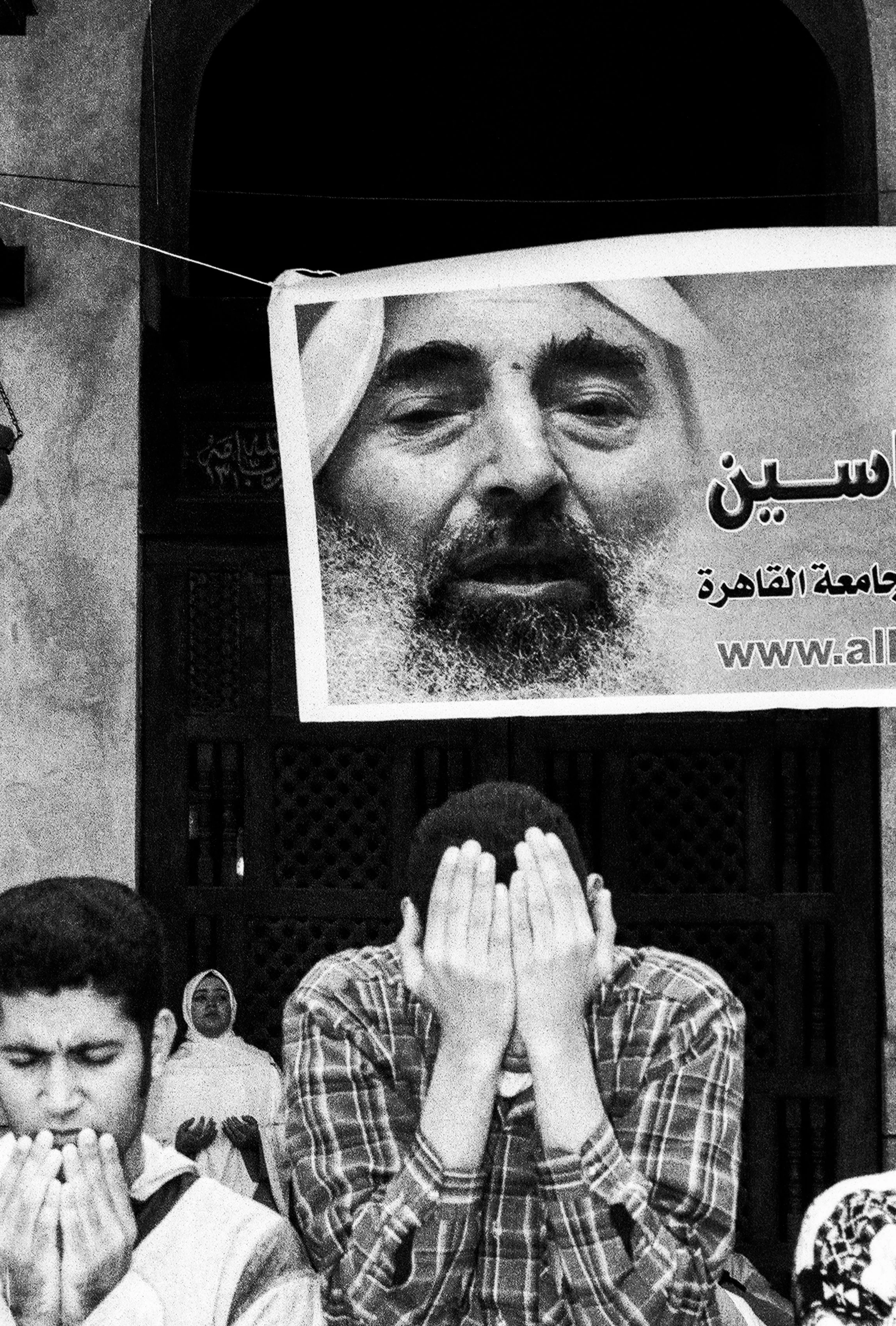 Mosque of Al Azhar, 2004
