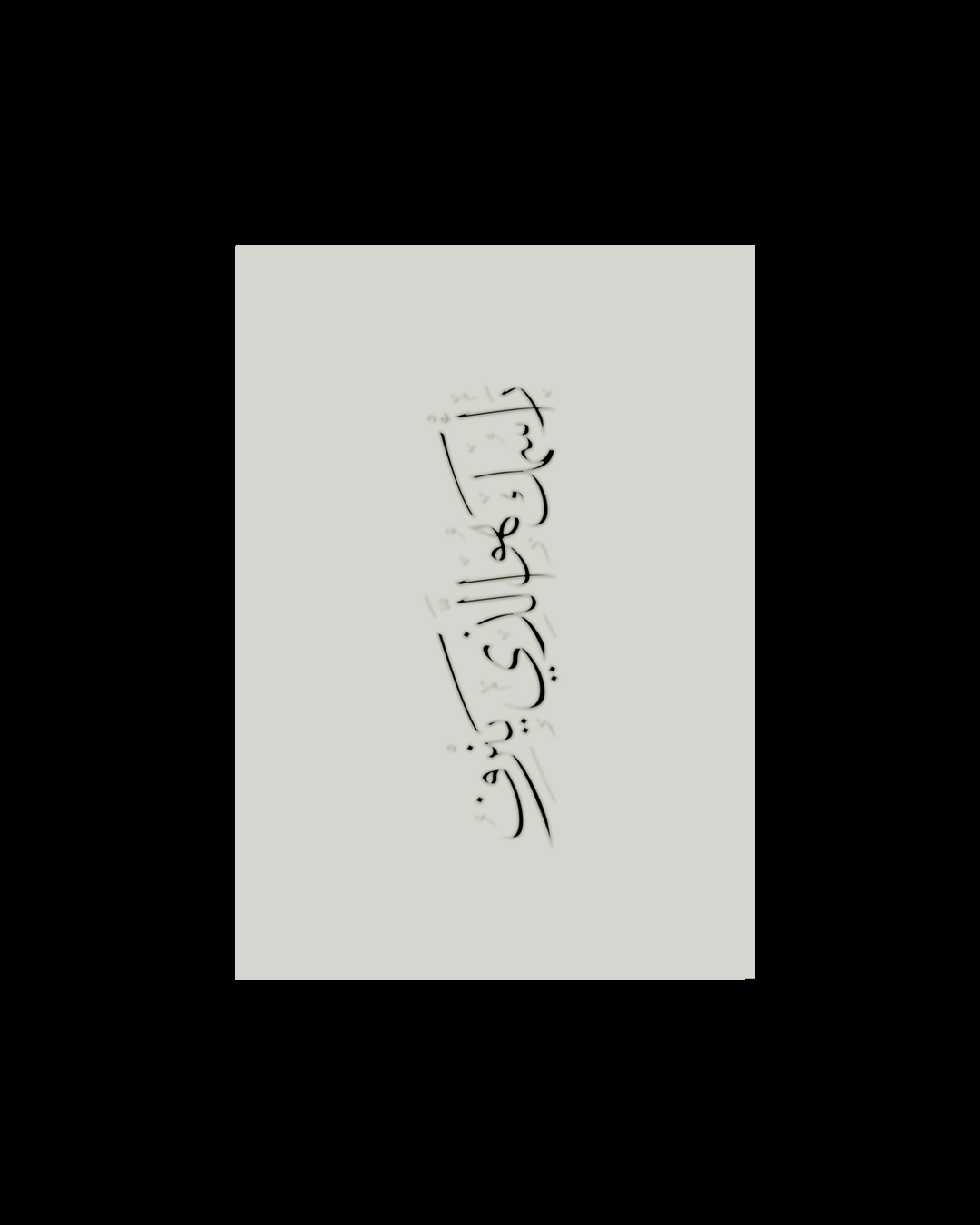 Cover - Georgia Mulholland.PNG