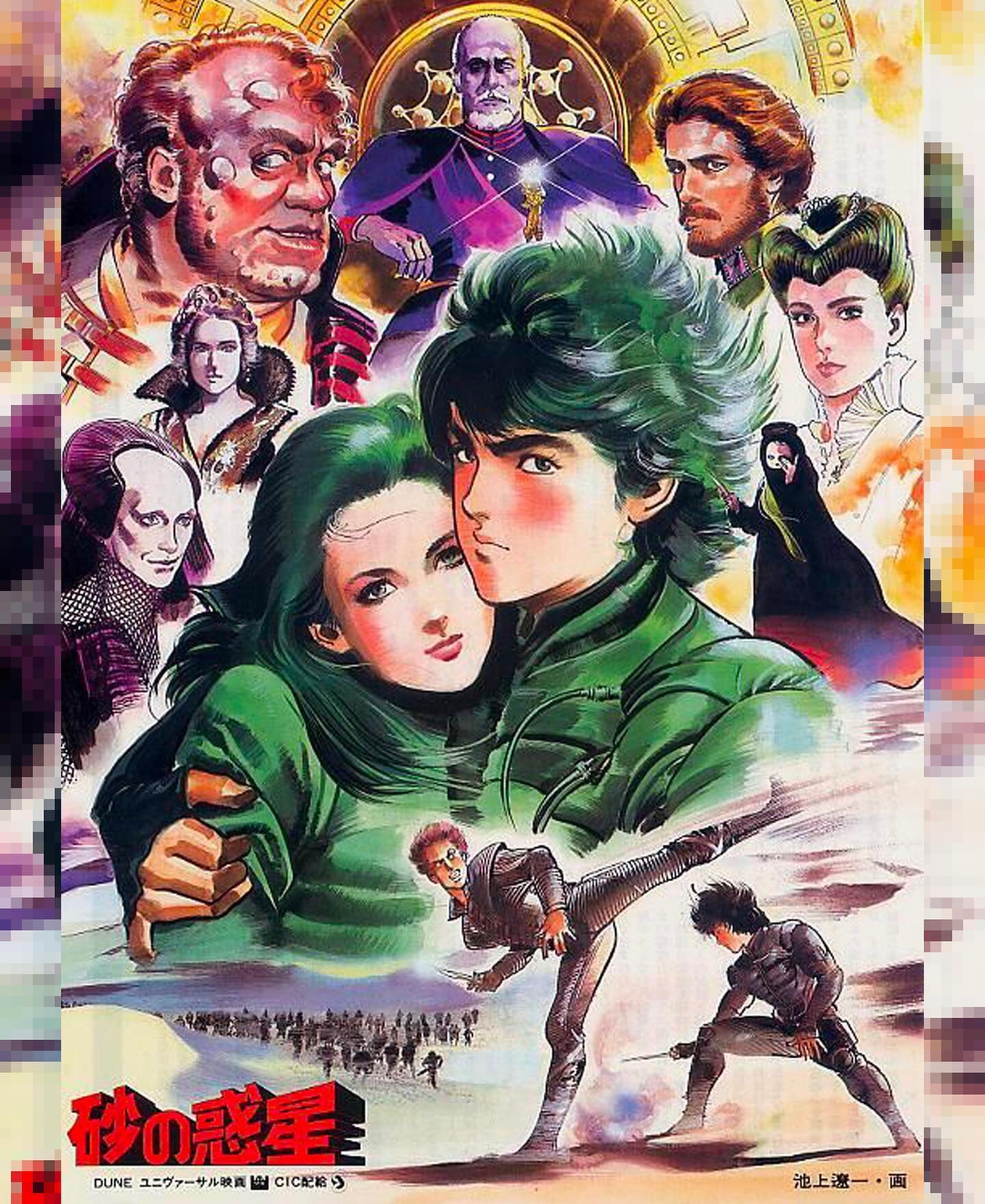 &ldquo;I must not fear. Fear is the mind-killer.&rdquo;

Manga Cover Illustrations 🖌 by Ryoichi Ikegami

📝 In 1965, Frank Herbert&rsquo;s &ldquo;Dune&rdquo; emerged as a transformative force in science fiction, reshaping the genre with its intricat