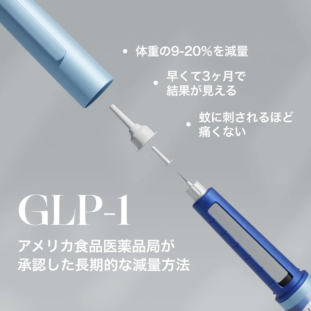 GLP-1s FDA 1_1 JP.jpg