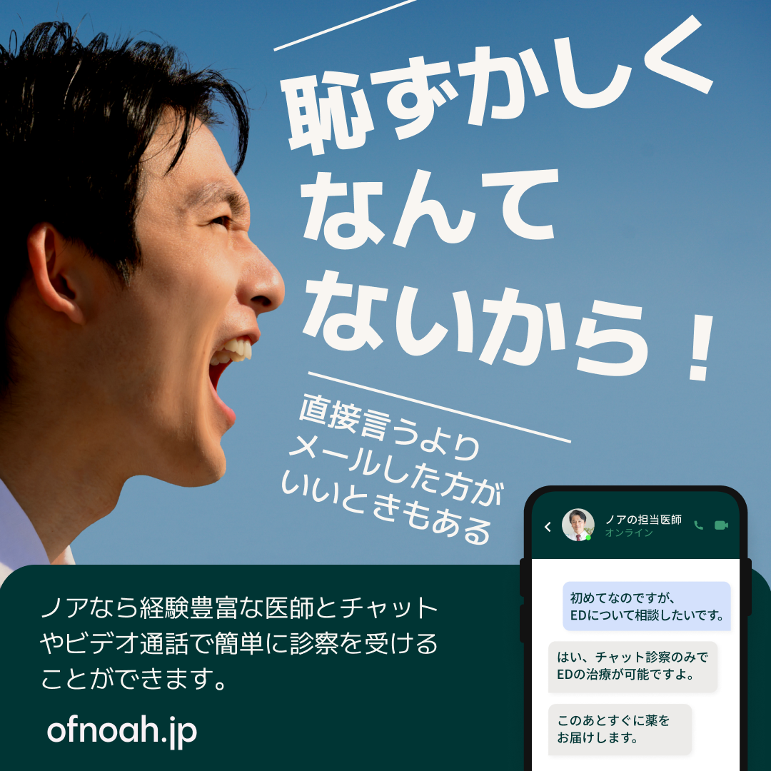 0111 JP ED やり取りだけ１.png