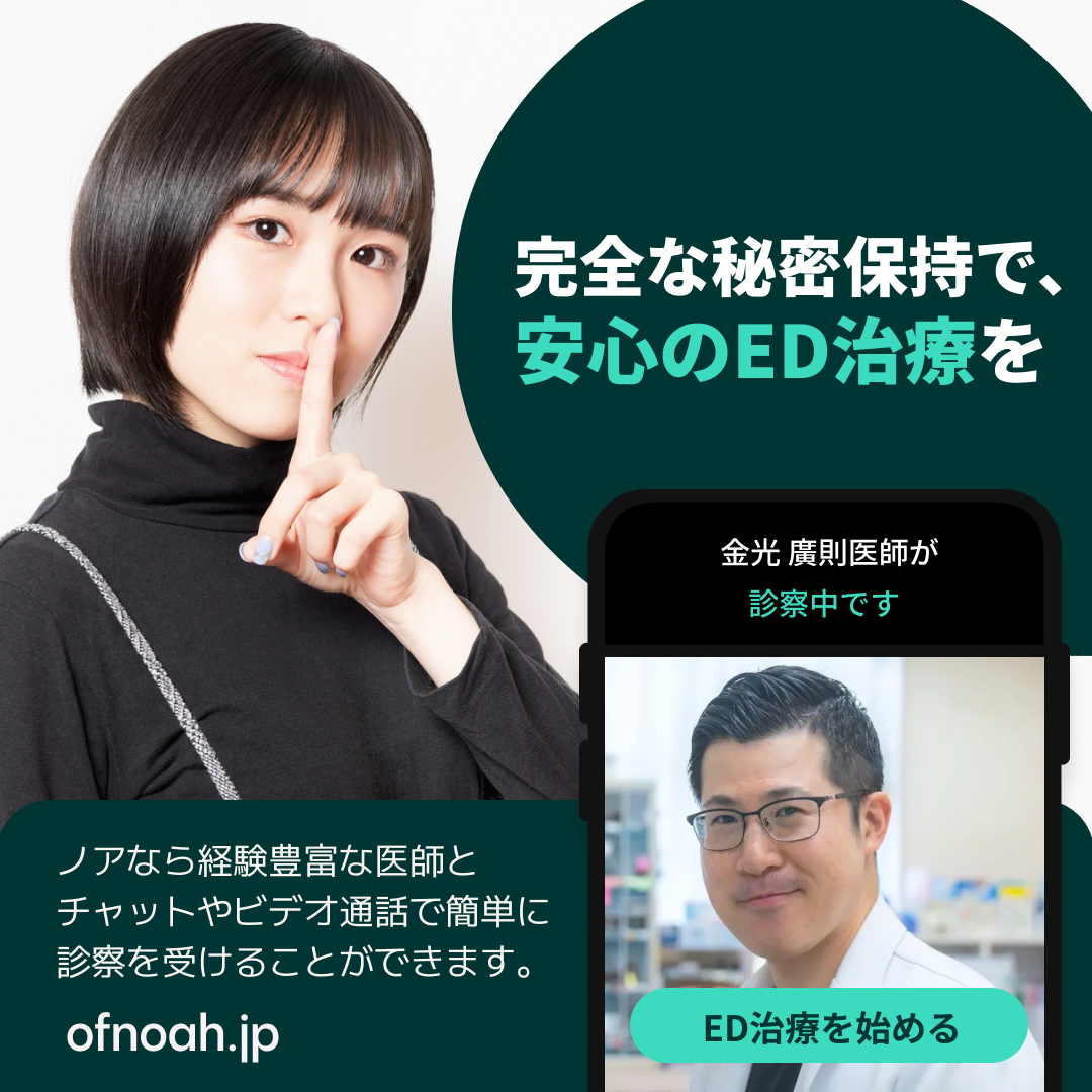 0111 JP ED やり取りだけ6.png