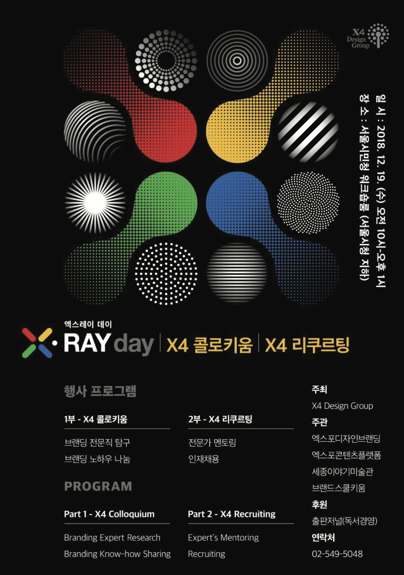 스크린샷 2022-11-23 00.08.45.png