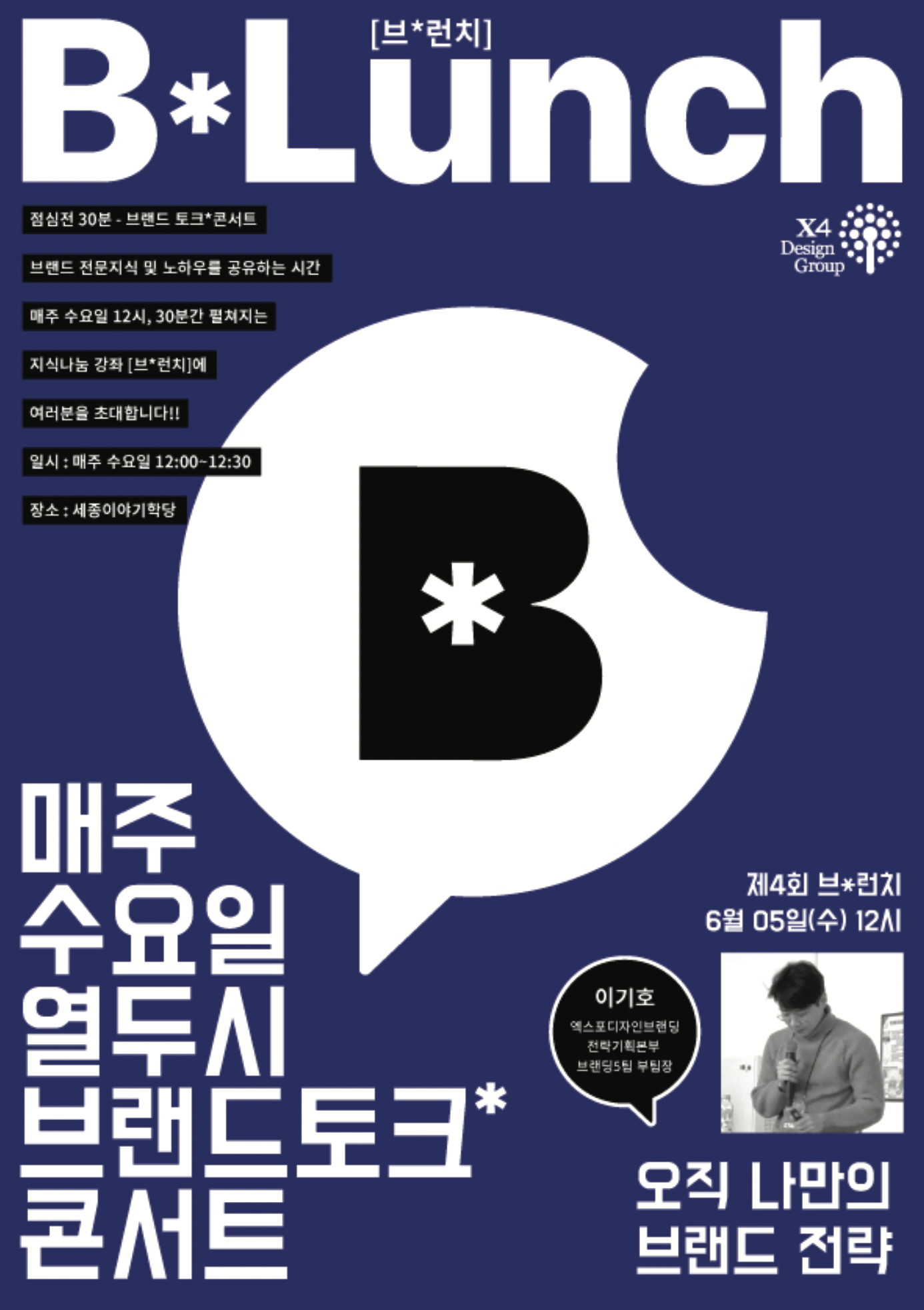 스크린샷 2022-11-23 00.08.33.png