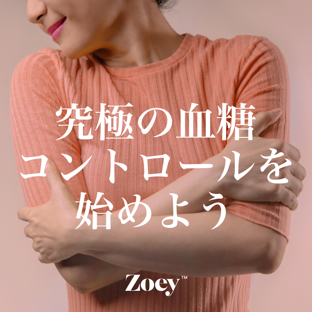Self love 1_1 JP.png
