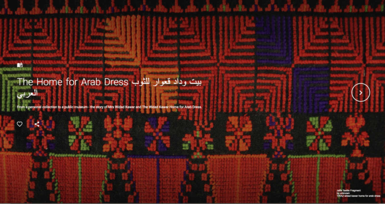 We+Wear+Culture%2C+Google+Arts+and+Culture%2C+2017+Louise+Rytter+1222.png