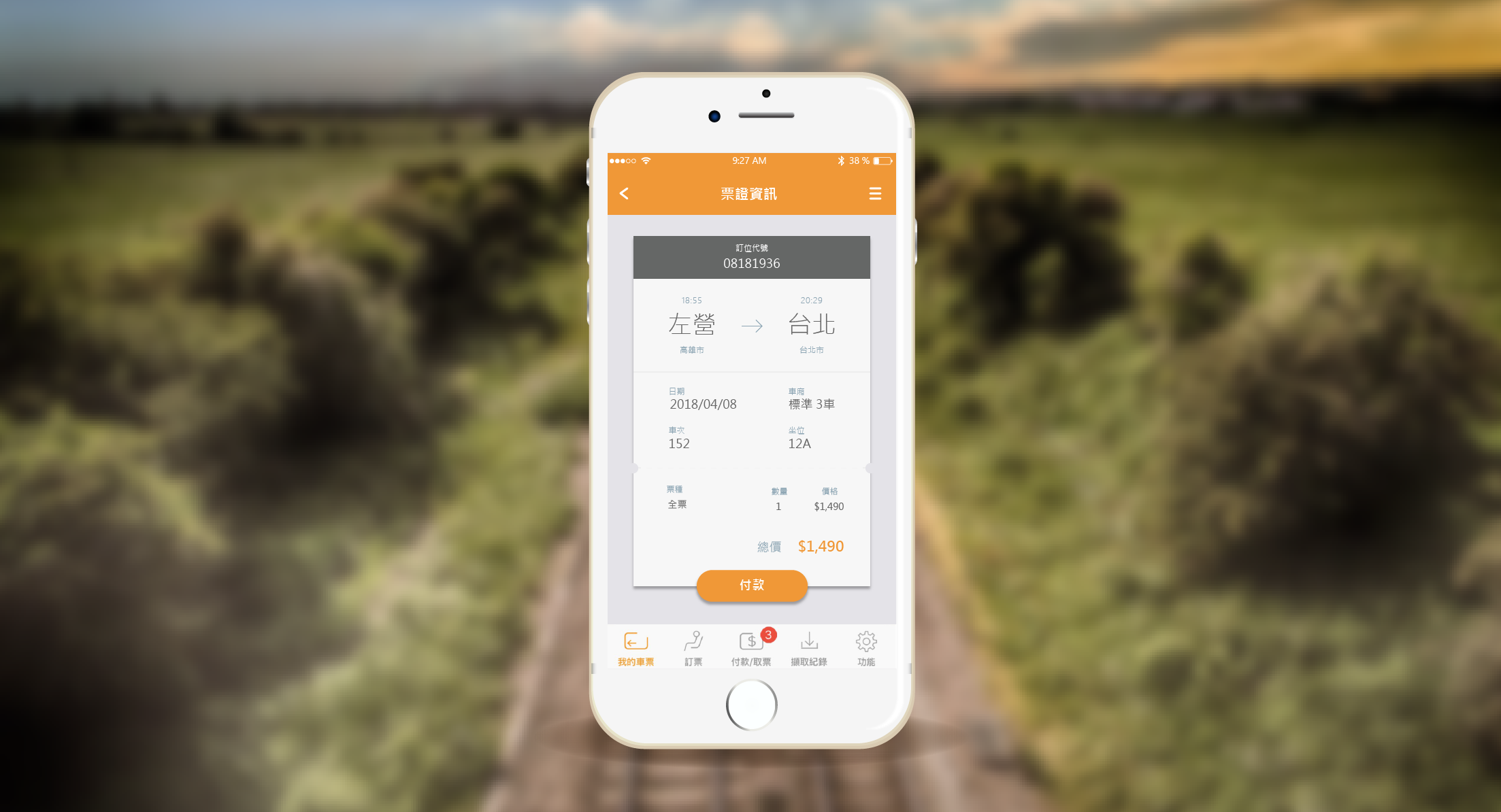 034_Invoice_工作區域 1.png