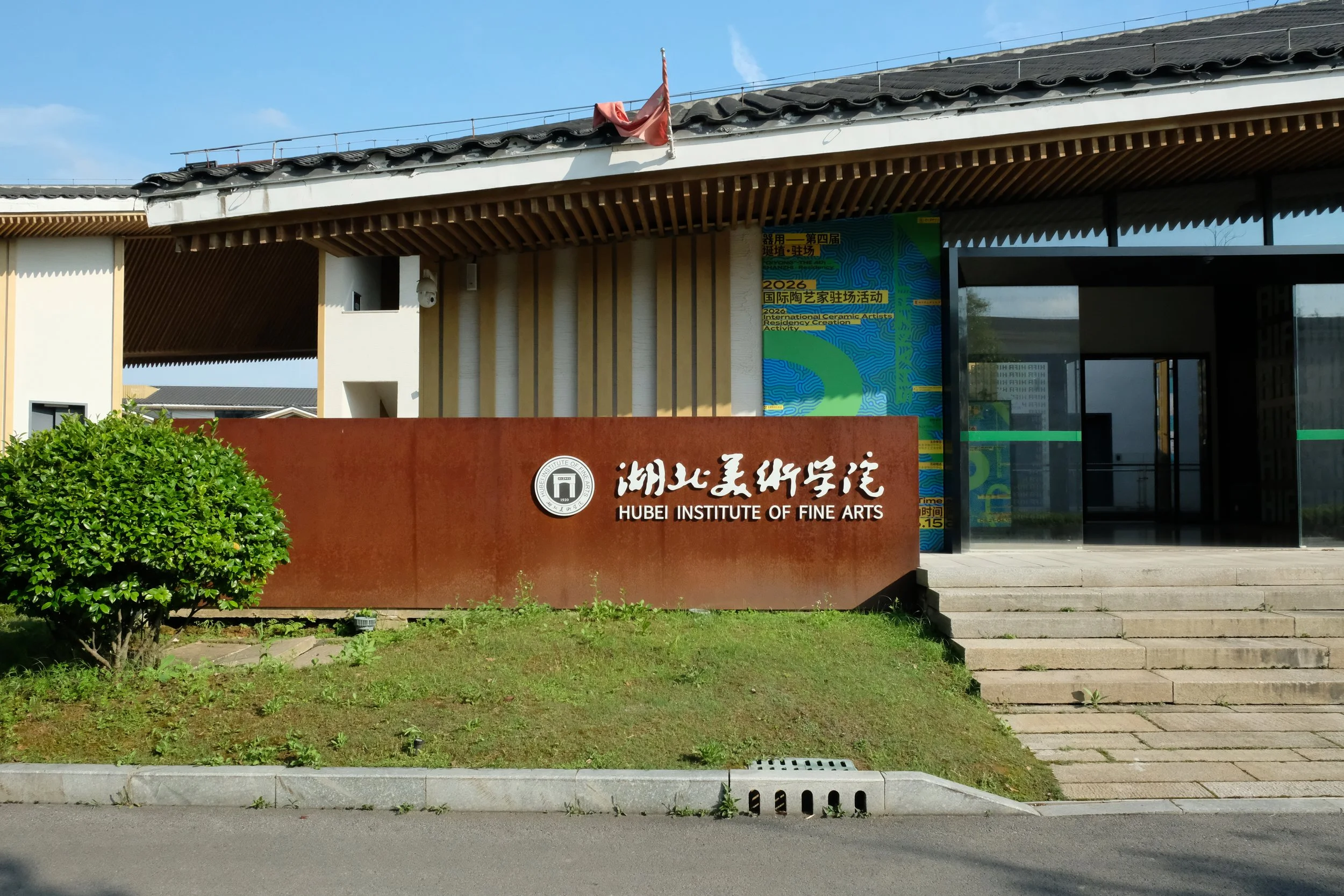 Claud Christian_Jingdezhen_10