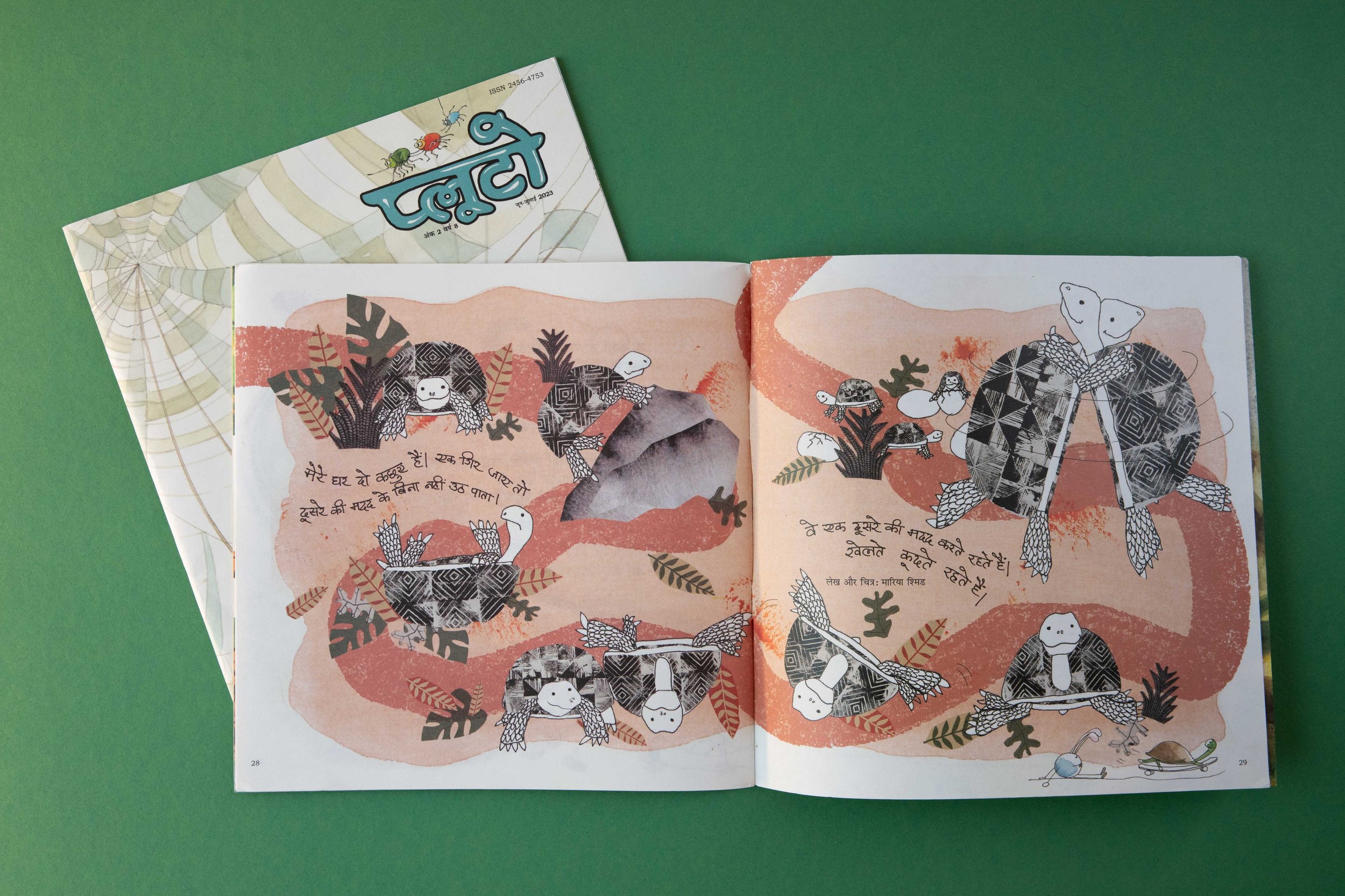 EKTARA, KINDERJOURNAL, KINDERILLUSTRATION, SCHILDKRÖTEN, TURTLES