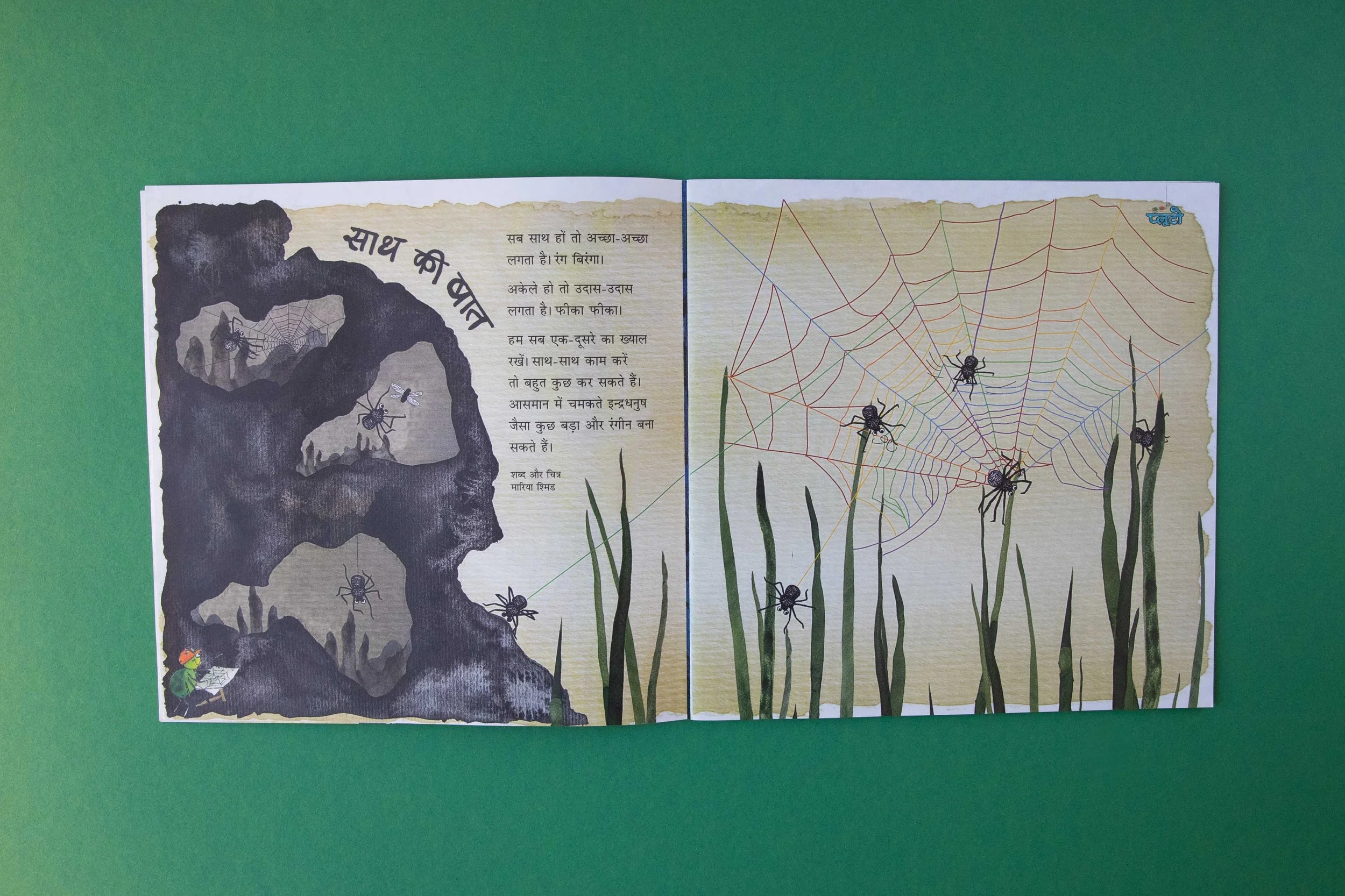 EKTARA, KINDERJOURNAL, KINDERILLUSTRATION, SPINNEN, SPIDERS