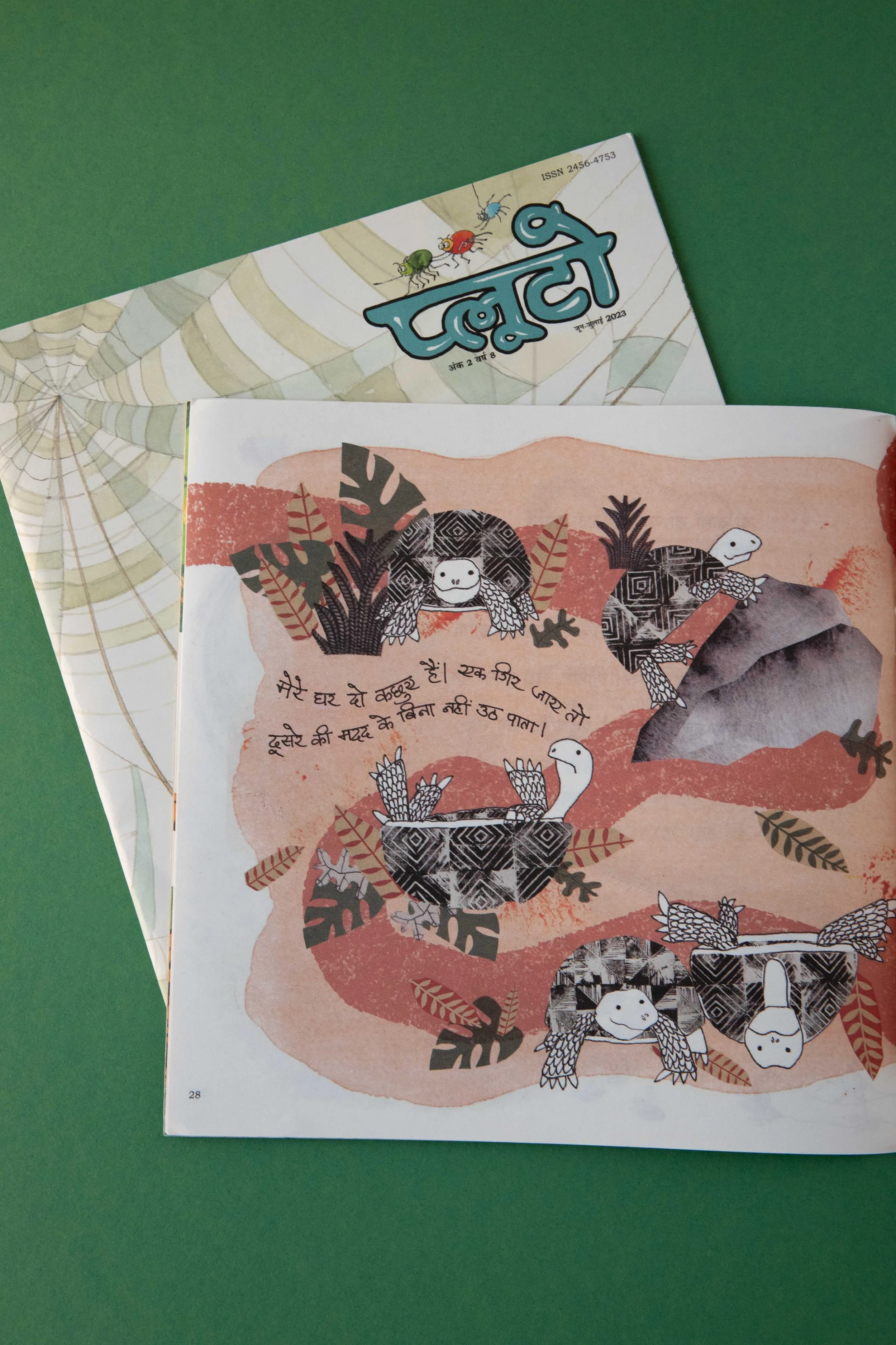 KINDERJOURNAL, INDIEN, SCHILDKRÖTEN, ZUSAMMEN, ANALOG