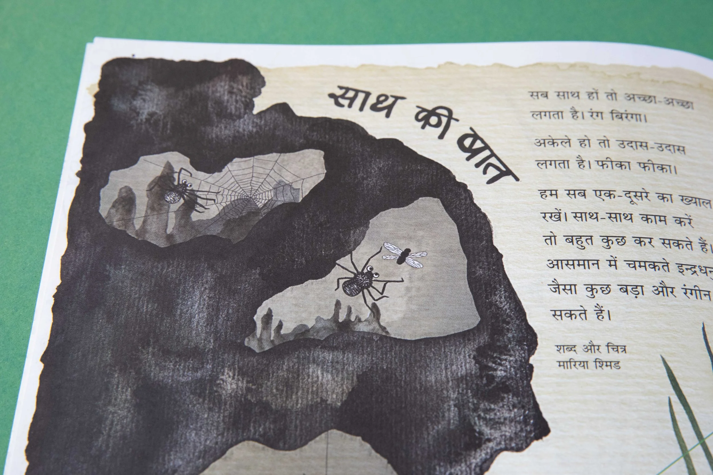 EKTARA, KINDERJOURNAL, KINDERILLUSTRATION, SPINNEN, SPIDERS