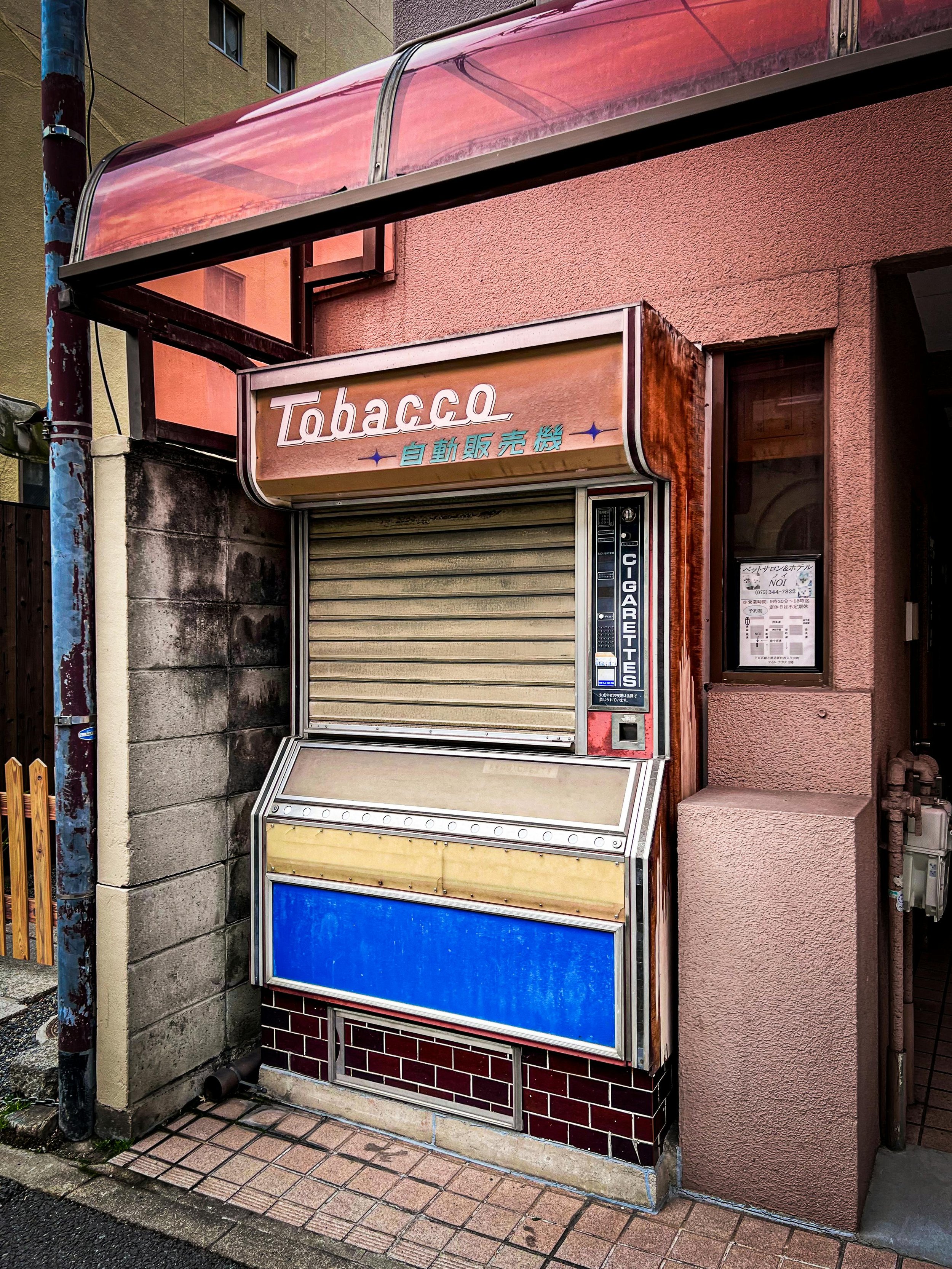 ¿Cómo se repara una máquina de tabaco? Guía básica para estancos y negocios