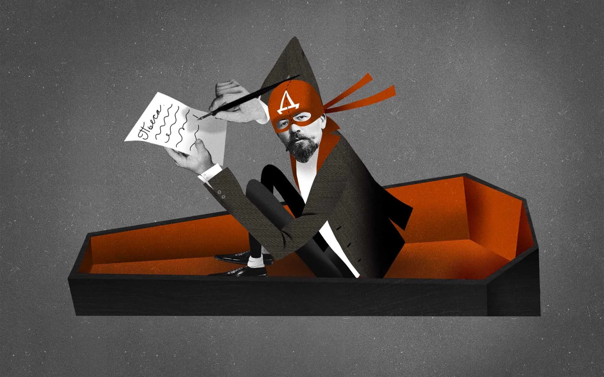 Collage Animation