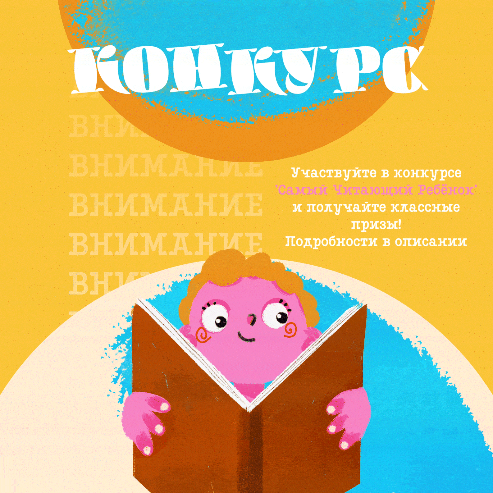 motion-graphics