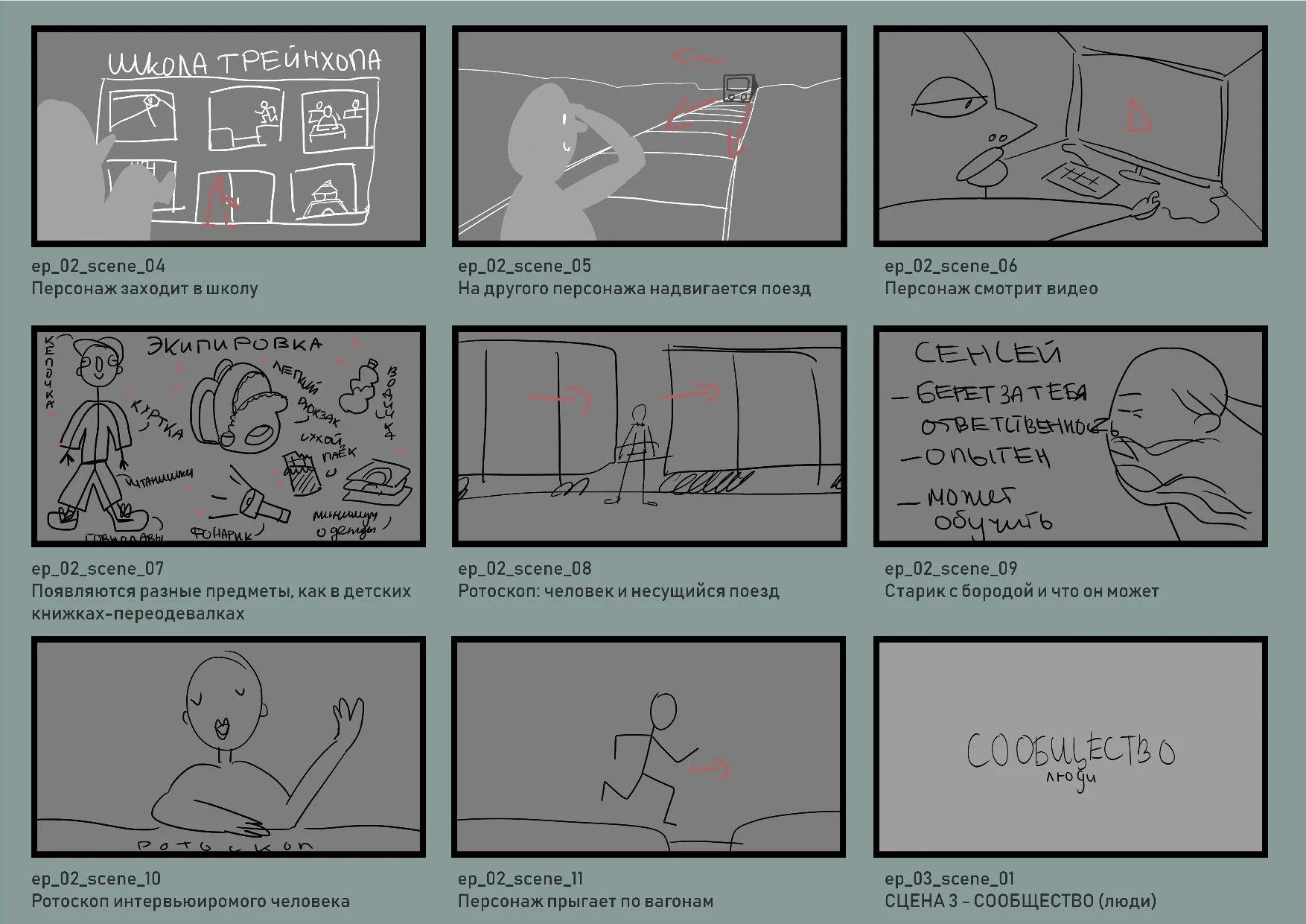 presentation_3.jpg